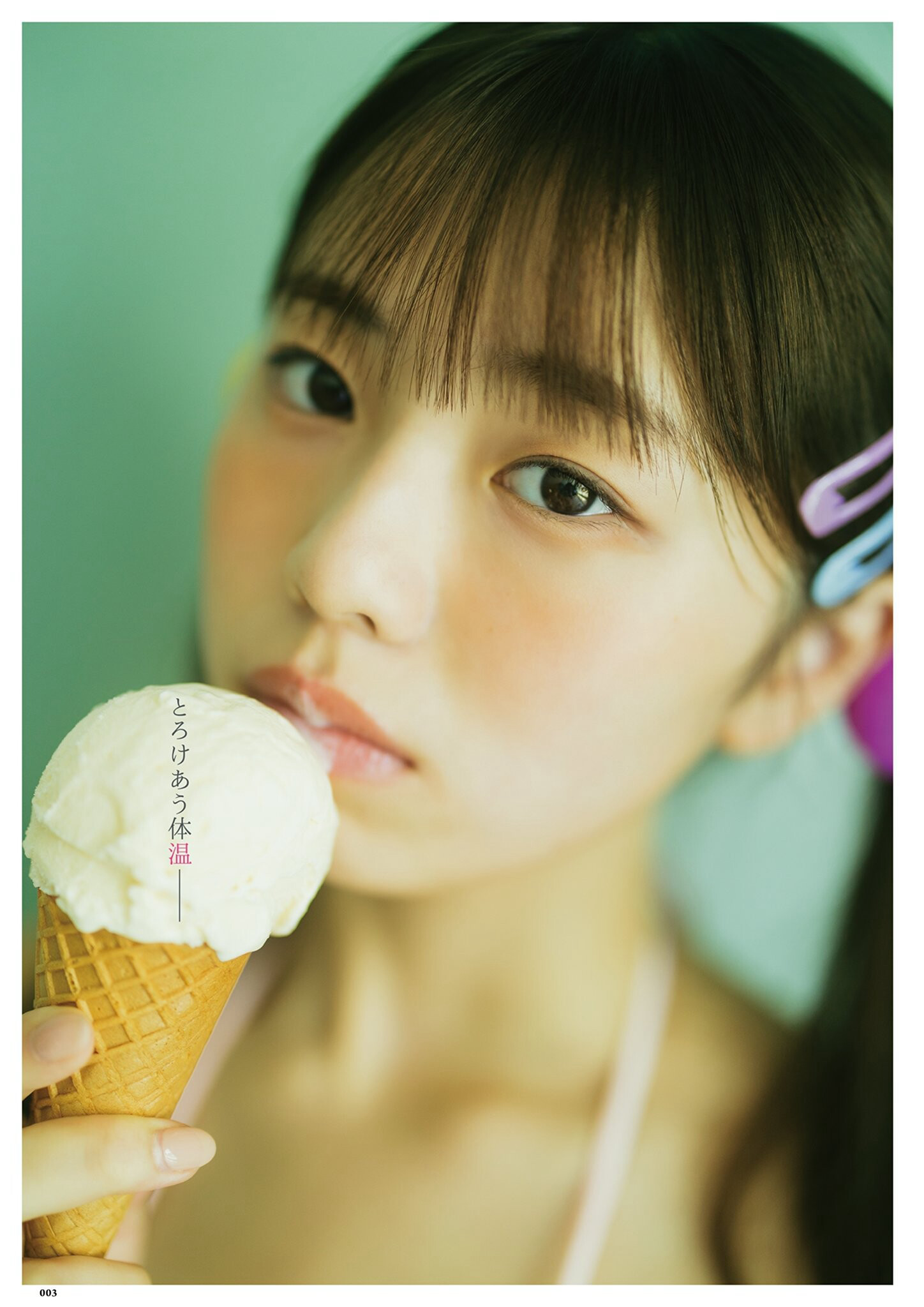 Hina Kikuchi 菊地姫奈, DOLCE ドルチェ Vol.07 2023.05.30