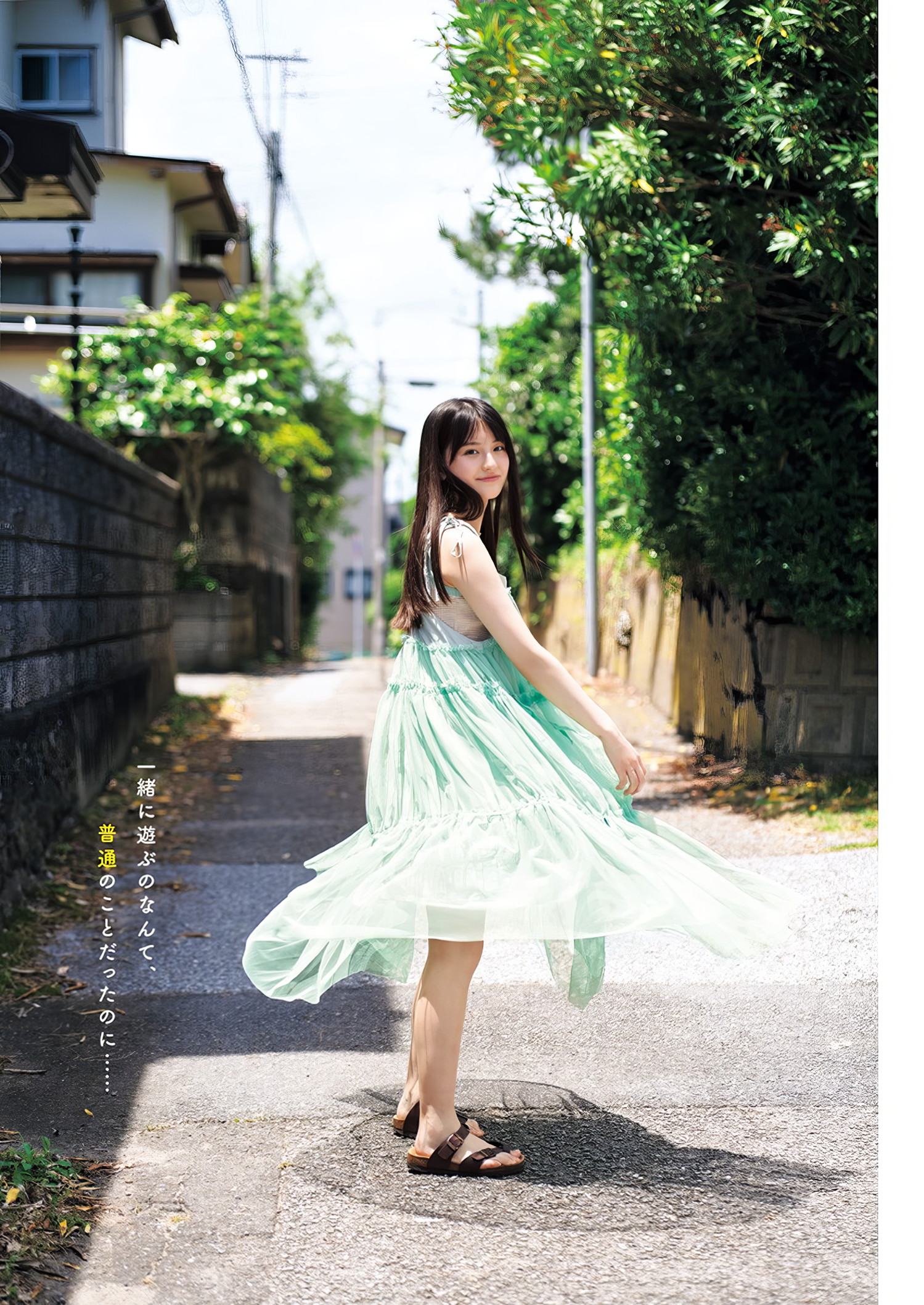 Hinako Irie 入江日奈子, Young Jump 2024 No.40 (ヤングジャンプ 2024年40号) 5 Hinako Irie 入江日奈子, Young Jump 2024 No.40 (ヤングジャンプ 2024年40号)