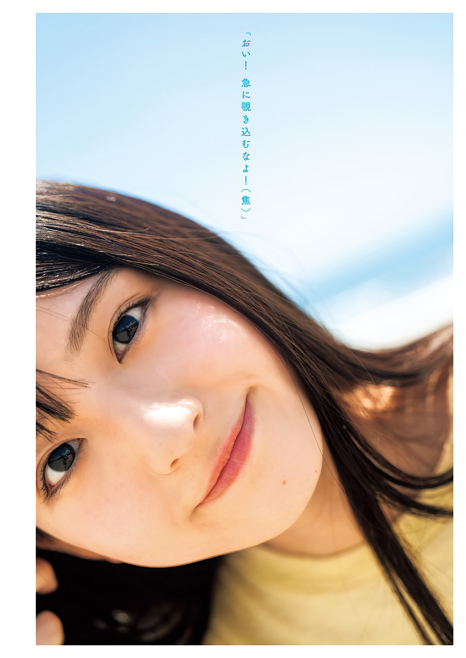 Hinako Irie 入江日奈子, Young Jump 2024 No.40 (ヤングジャンプ 2024年40号) 6 Hinako Irie 入江日奈子, Young Jump 2024 No.40 (ヤングジャンプ 2024年40号)