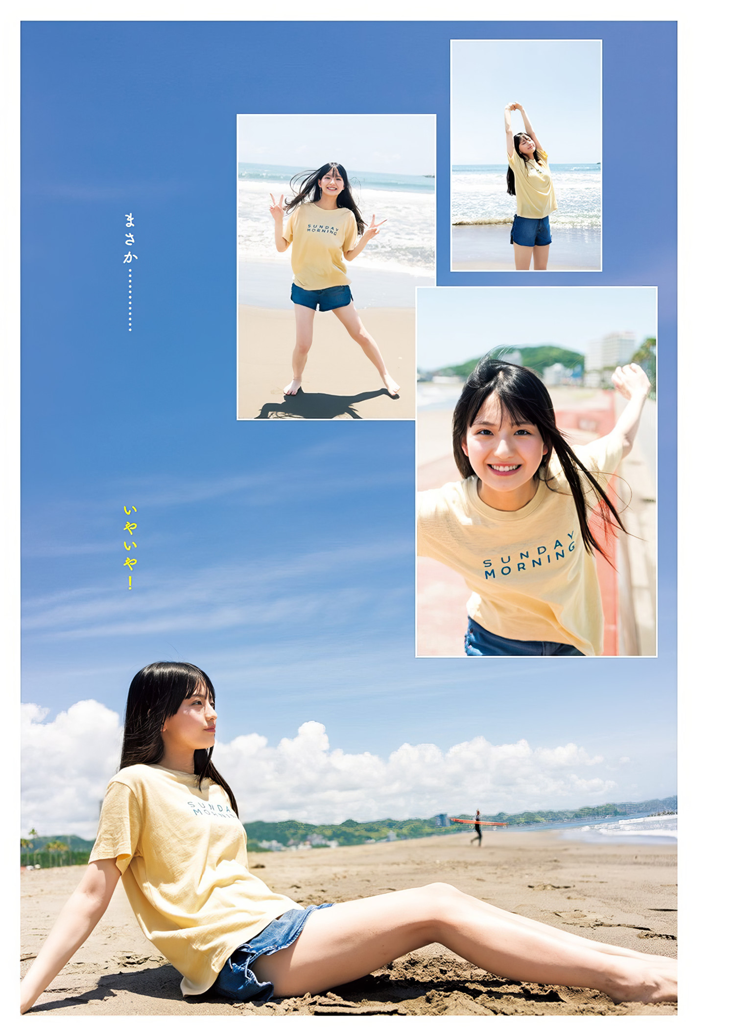 Hinako Irie 入江日奈子, Young Jump 2024 No.40 (ヤングジャンプ 2024年40号) 7 Hinako Irie 入江日奈子, Young Jump 2024 No.40 (ヤングジャンプ 2024年40号)
