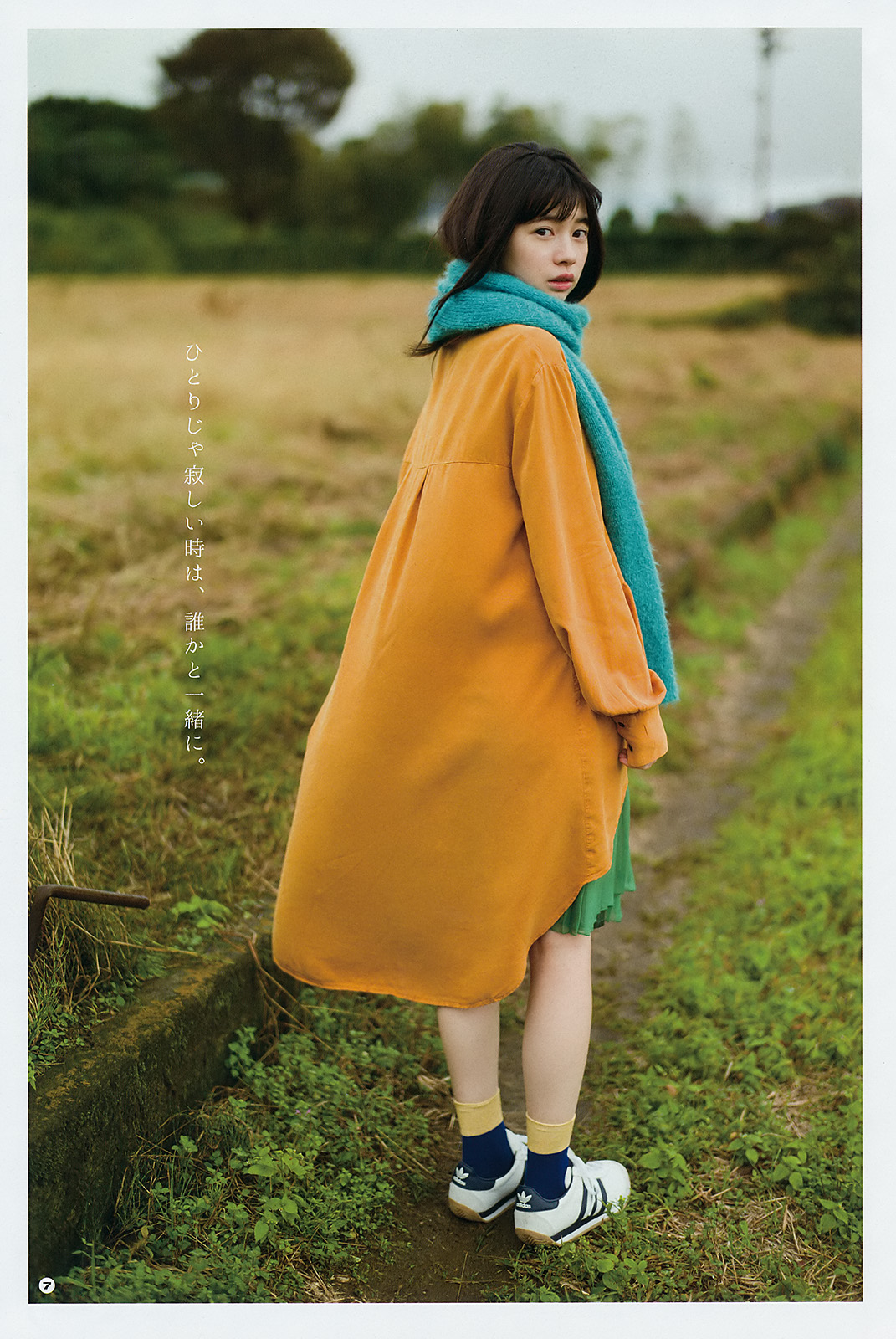 Hiyori Sakurada 桜田ひより, Young Gangan 2017 No.24 (ヤングガンガン 2017年24号) 9 Hiyori Sakurada 桜田ひより, Young Gangan 2017 No.24 (ヤングガンガン 2017年24号)