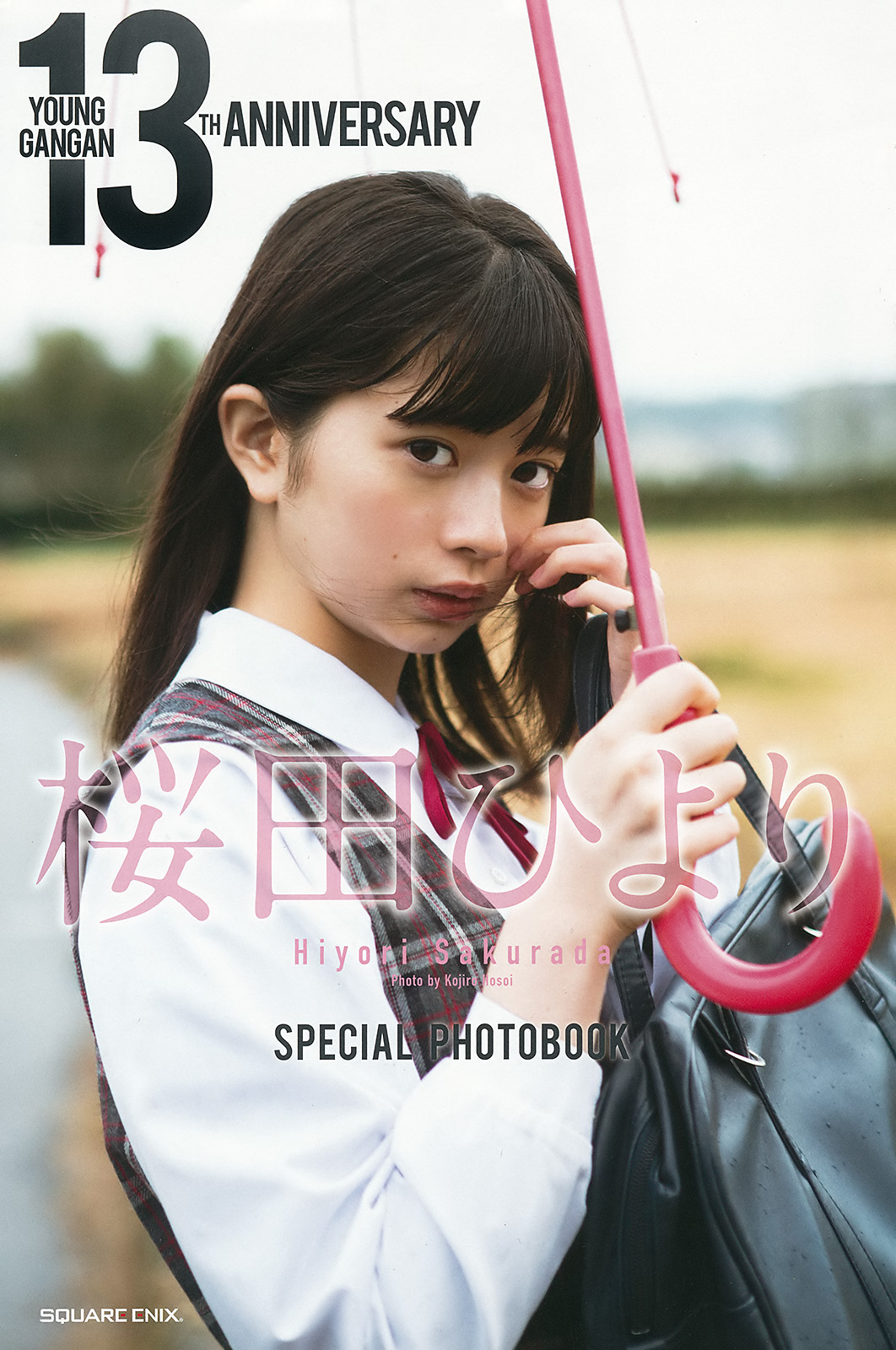 Hiyori Sakurada 桜田ひより, Young Gangan 2017 No.24 (ヤングガンガン 2017年24号) 11 Hiyori Sakurada 桜田ひより, Young Gangan 2017 No.24 (ヤングガンガン 2017年24号)