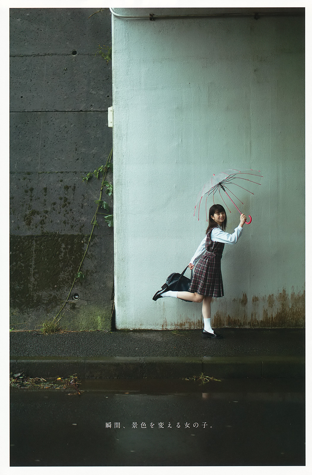 Hiyori Sakurada 桜田ひより, Young Gangan 2017 No.24 (ヤングガンガン 2017年24号) 13 Hiyori Sakurada 桜田ひより, Young Gangan 2017 No.24 (ヤングガンガン 2017年24号)
