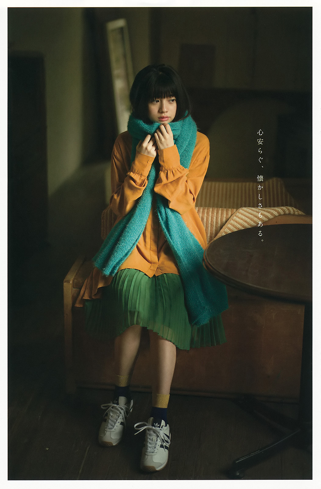 Hiyori Sakurada 桜田ひより, Young Gangan 2017 No.24 (ヤングガンガン 2017年24号) 22 Hiyori Sakurada 桜田ひより, Young Gangan 2017 No.24 (ヤングガンガン 2017年24号)