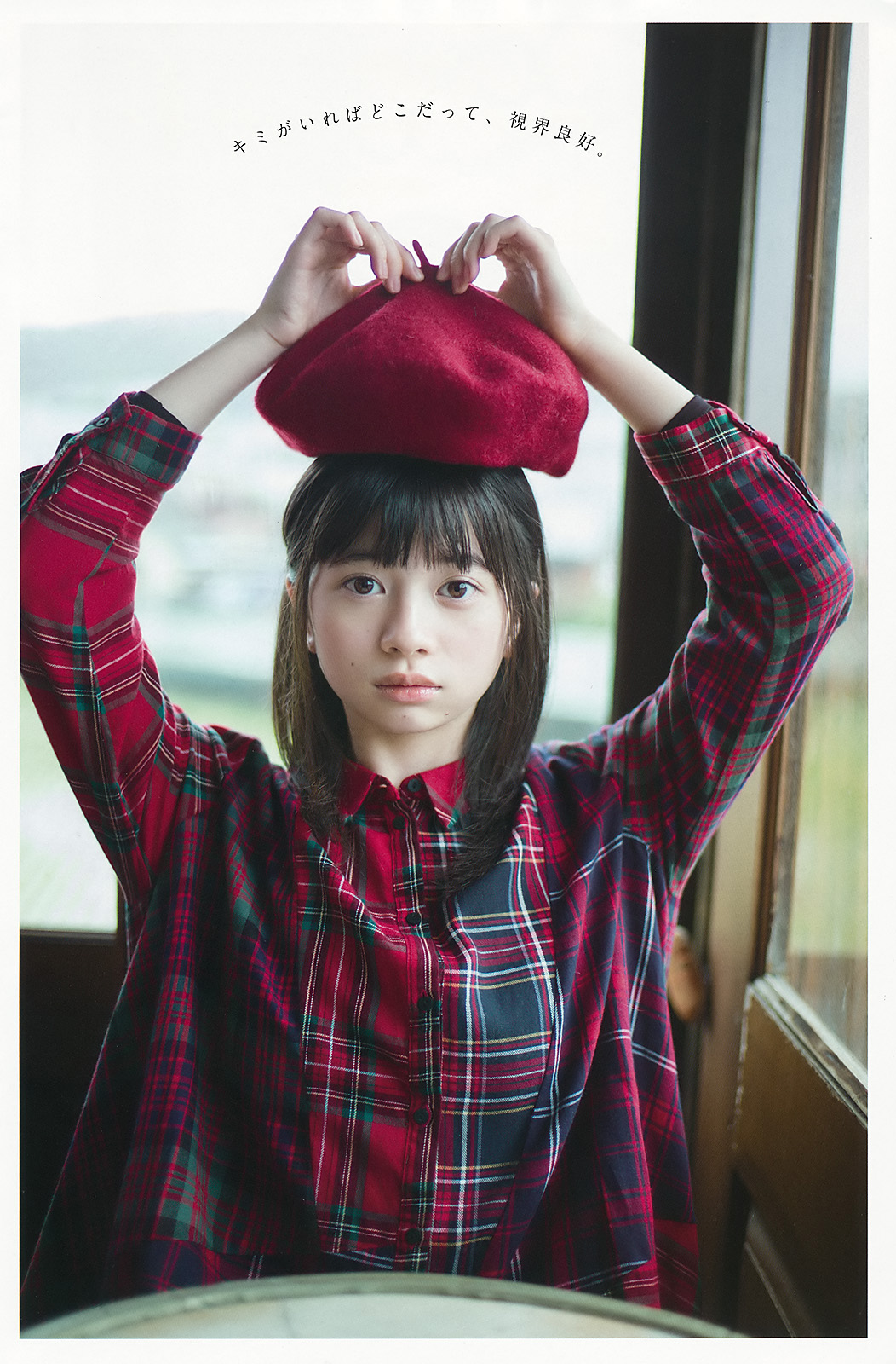 Hiyori Sakurada 桜田ひより, Young Gangan 2017 No.24 (ヤングガンガン 2017年24号) 25 Hiyori Sakurada 桜田ひより, Young Gangan 2017 No.24 (ヤングガンガン 2017年24号)