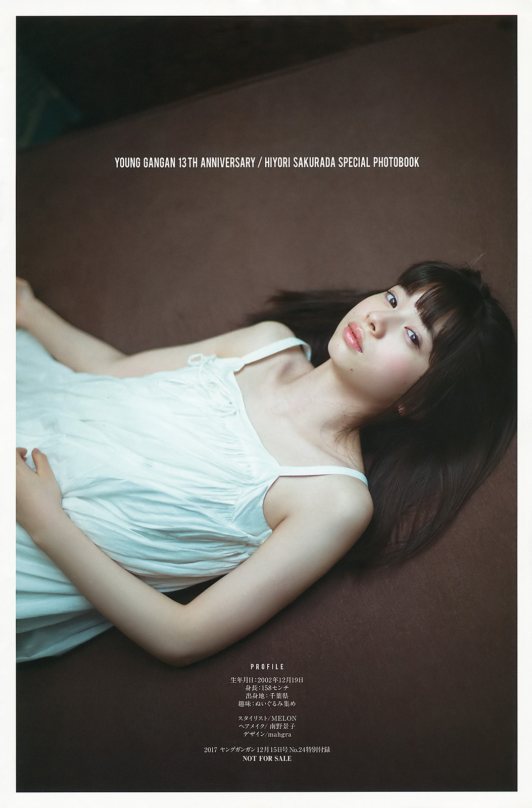 Hiyori Sakurada 桜田ひより, Young Gangan 2017 No.24 (ヤングガンガン 2017年24号) 27 Hiyori Sakurada 桜田ひより, Young Gangan 2017 No.24 (ヤングガンガン 2017年24号)