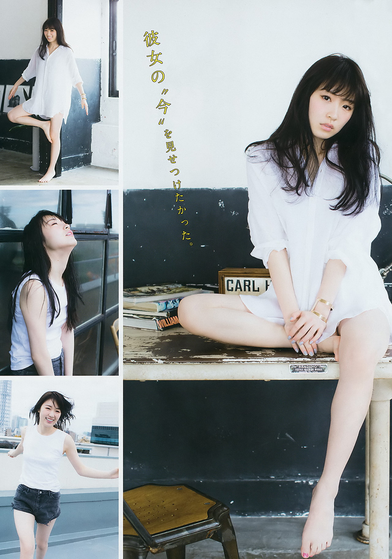Kazumi Takayama 高山一実, Young Gangan 2017 No.01 (ヤングガンガン 2017年1号) 4 Kazumi Takayama 高山一実, Young Gangan 2017 No.01 (ヤングガンガン 2017年1号)