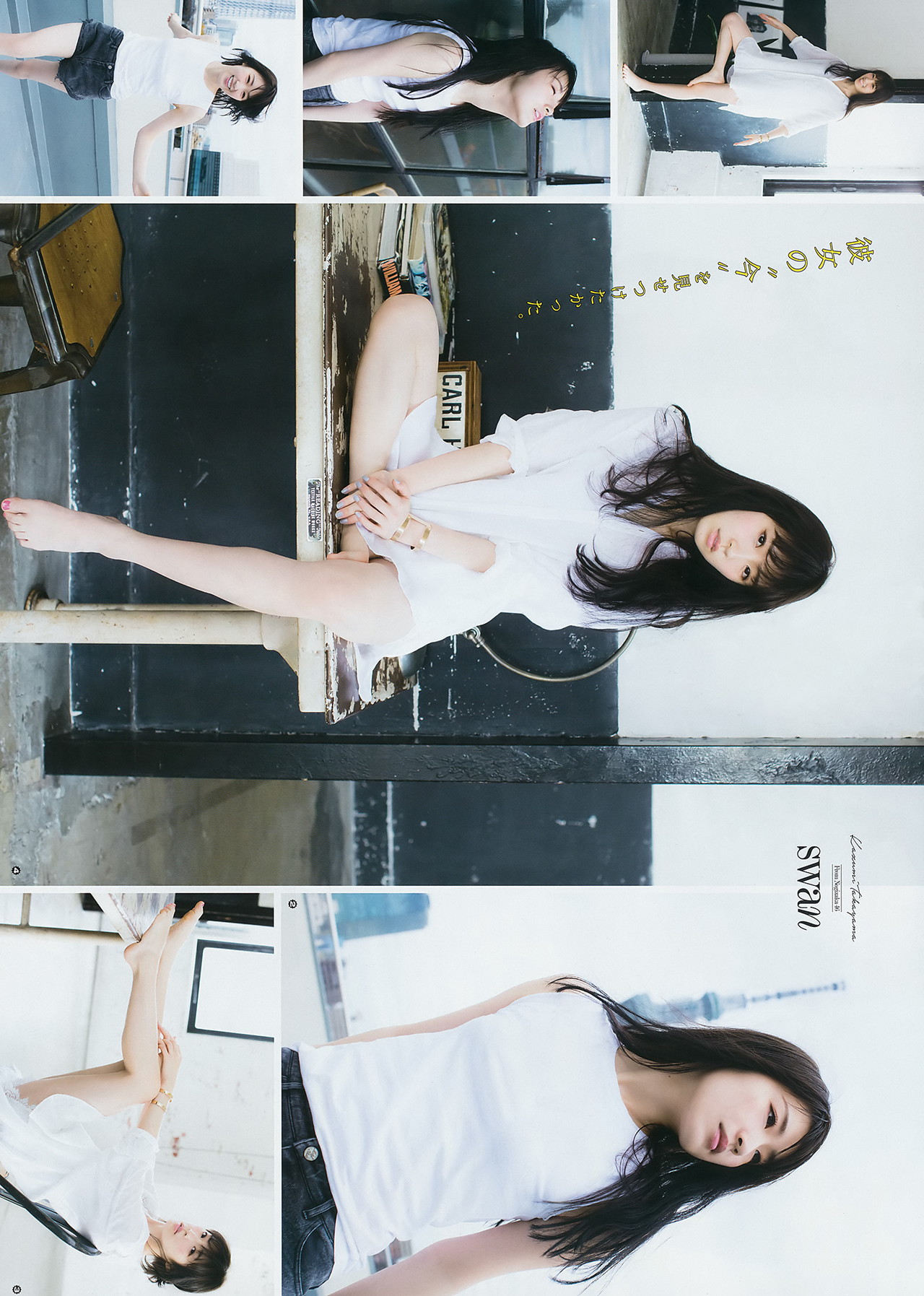 Kazumi Takayama 高山一実, Young Gangan 2017 No.01 (ヤングガンガン 2017年1号) 6 Kazumi Takayama 高山一実, Young Gangan 2017 No.01 (ヤングガンガン 2017年1号)