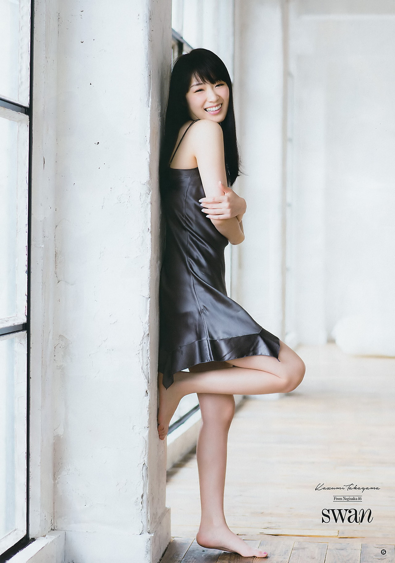 Kazumi Takayama 高山一実, Young Gangan 2017 No.01 (ヤングガンガン 2017年1号) 7 Kazumi Takayama 高山一実, Young Gangan 2017 No.01 (ヤングガンガン 2017年1号)