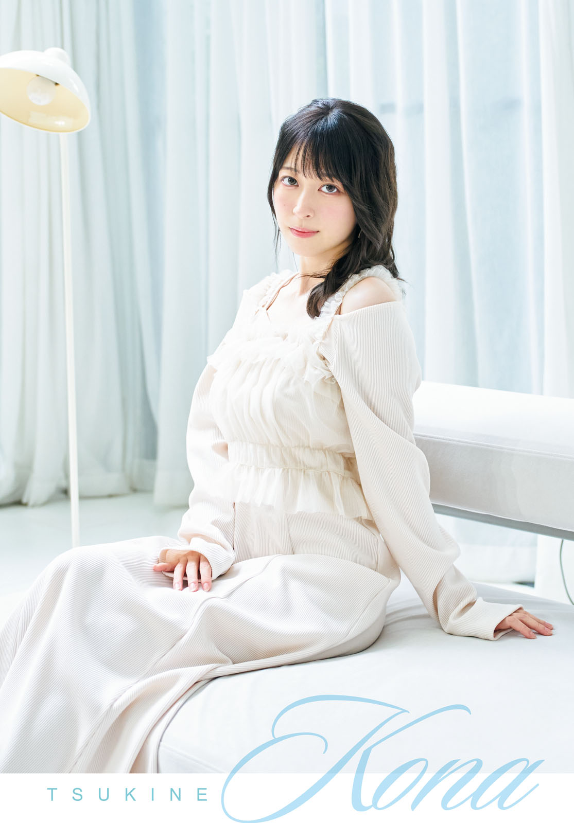 Kona Tsukine 月音こな, Young Dragon Age ヤングドラゴンエイジ 2024年10月号 12 Kona Tsukine 月音こな, Young Dragon Age ヤングドラゴンエイジ 2024年10月号