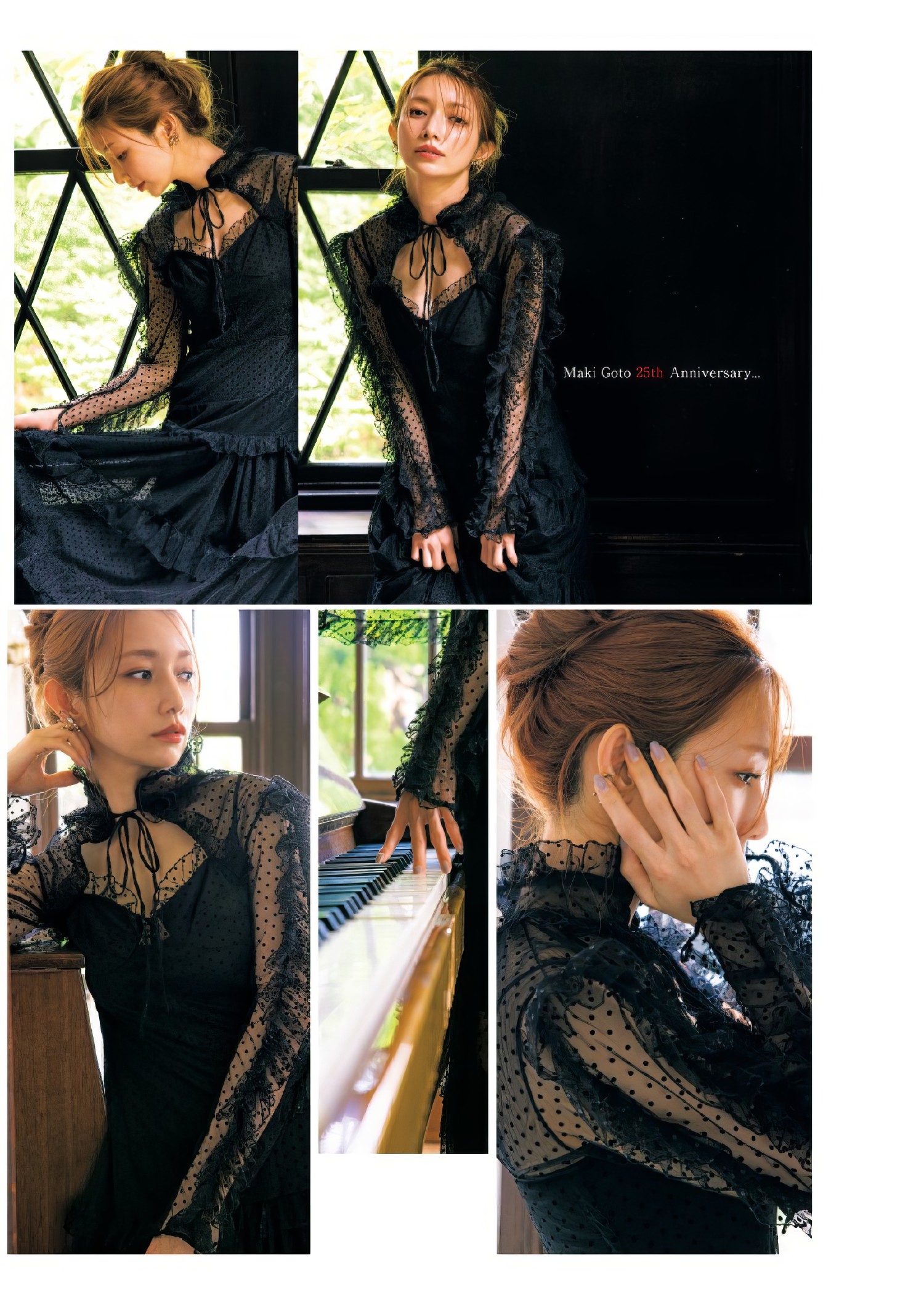 Maki Goto 后藤真希, Young Jump 2024 No.39 (ヤングジャンプ 2024年39号)