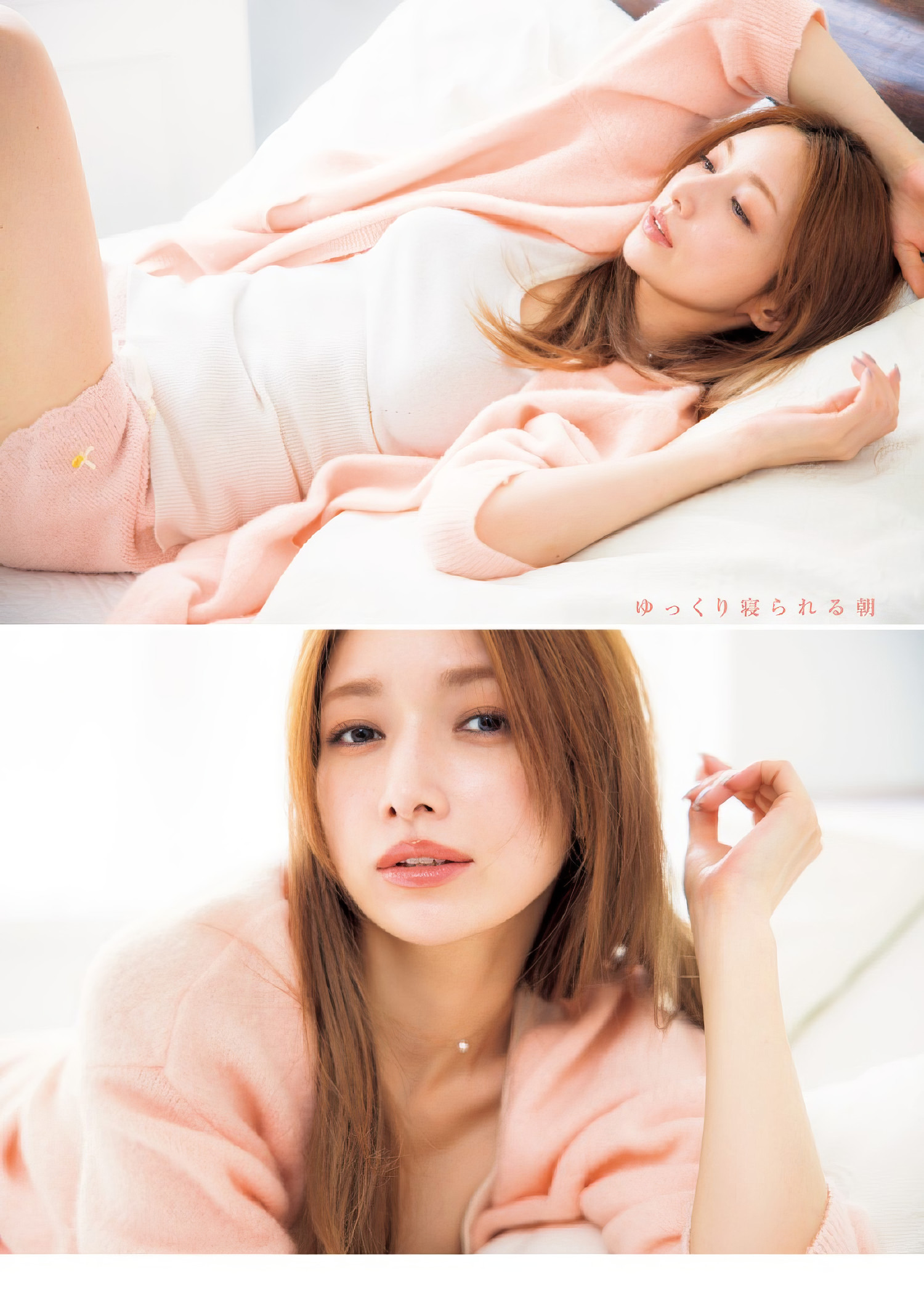 Maki Goto 後藤真希, Young Jump 2024 No.39 (ヤングジャンプ 2024年39号)