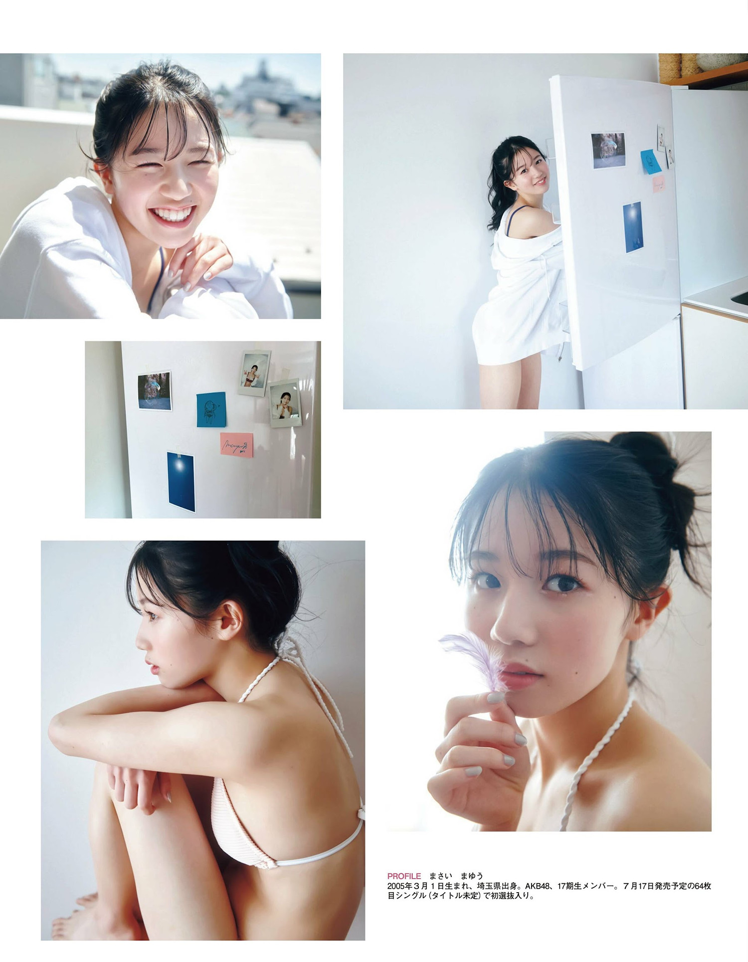 Mayuu Masai 正鋳真優, Ex-Taishu 2024.07 (EX大衆 2024年7月号)