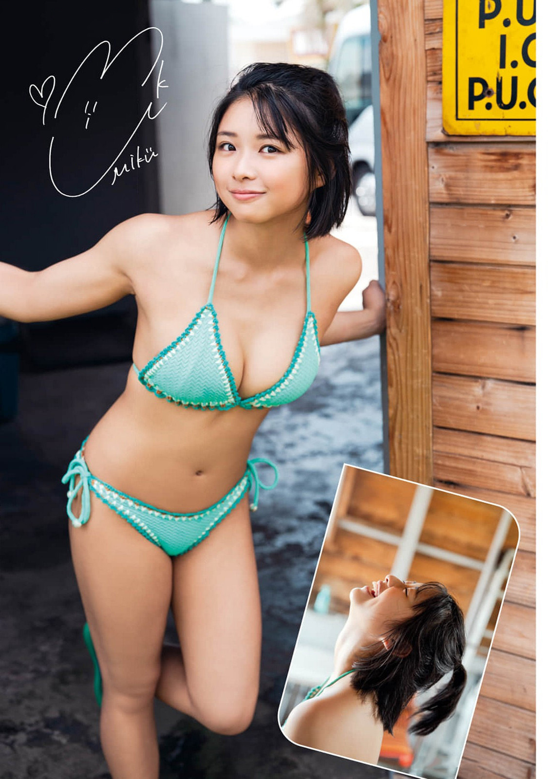 Miku Kuwajima 桑岛海空, Manga Action 2024.09.17 (漫画アクション 2024年9月17日号)
