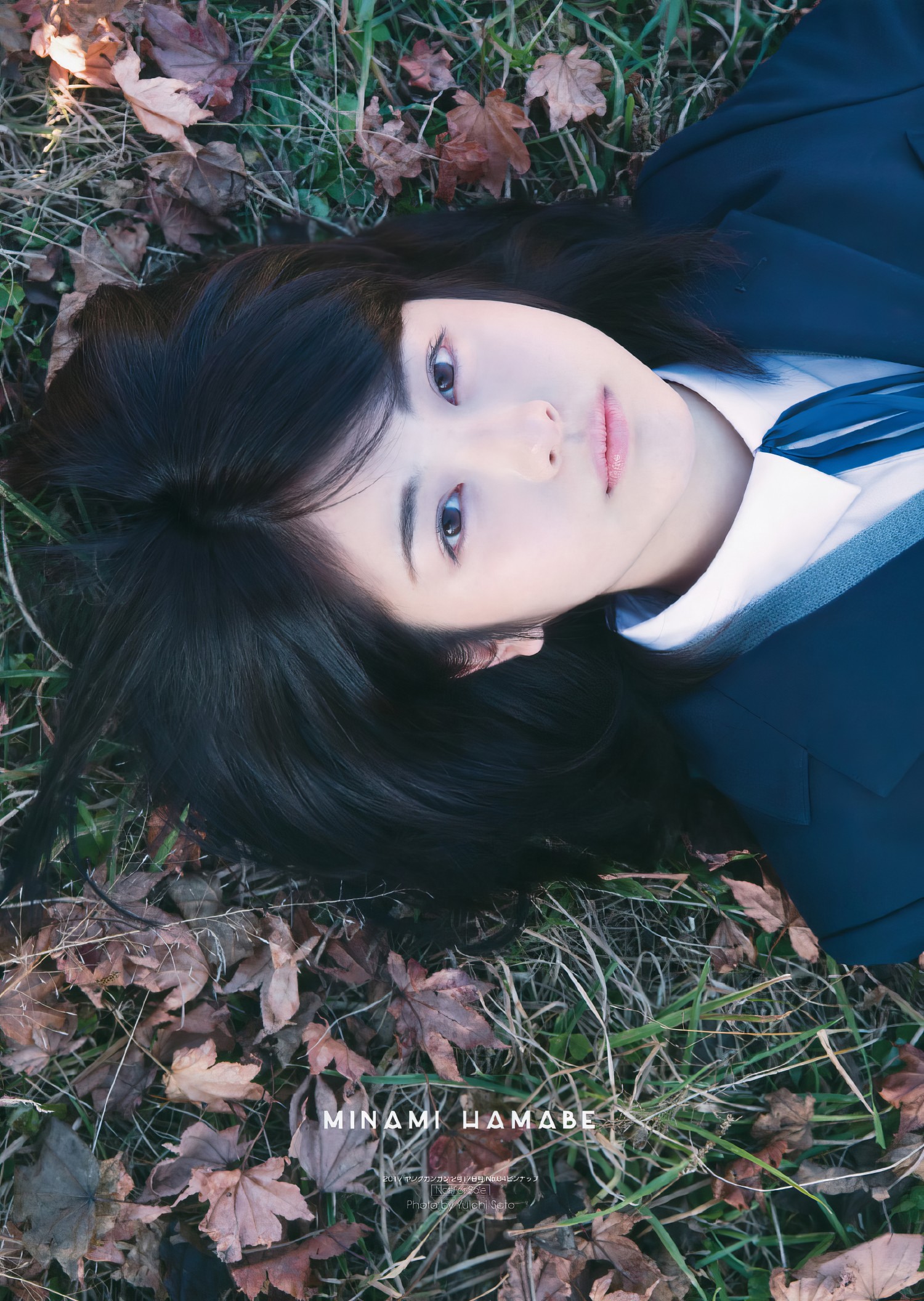 Minami Hamabe 浜辺美波, Young Gangan 2017 No.04 (ヤングガンガン 2017年4号)