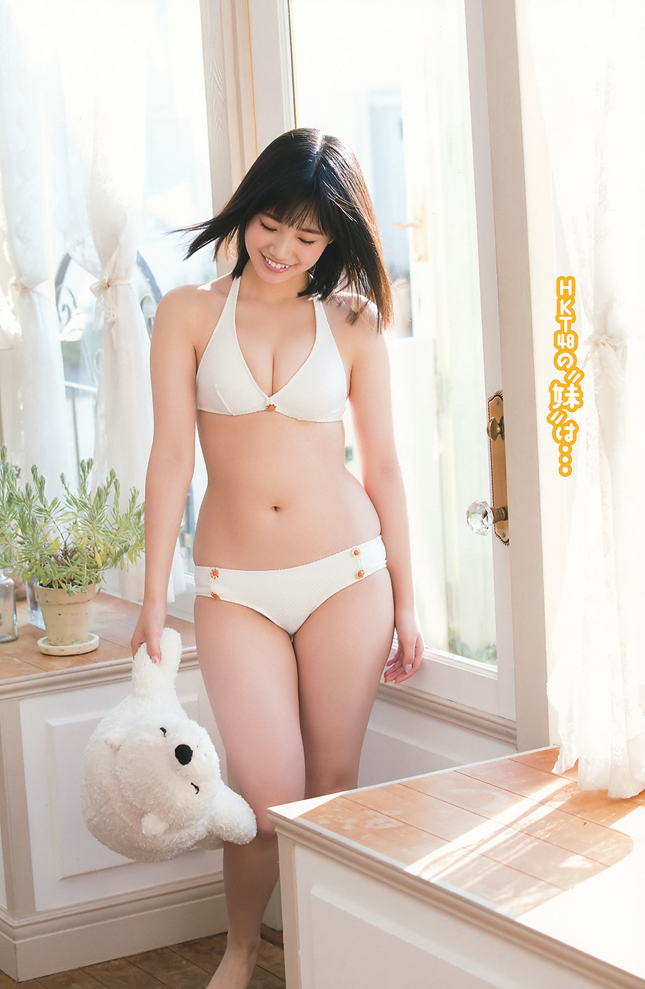 Mio Tomonaga 朝長美桜, Young Gangan 2017 No.03 (ヤングガンガン 2017年3号)