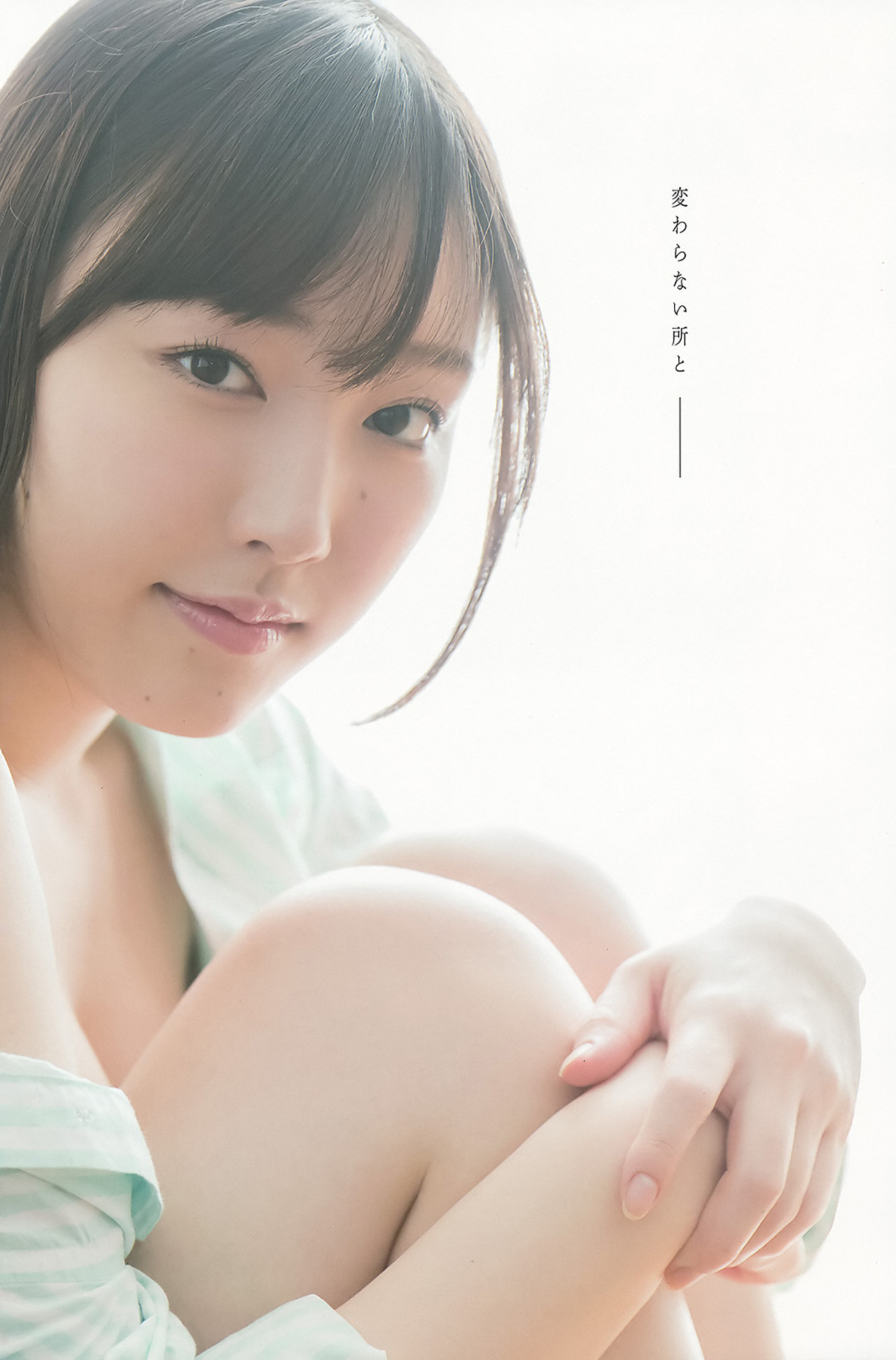 Mizuki Fukumura 譜久村聖, Young Gangan 2017 No.20 (ヤングガンガン 2017年20号)