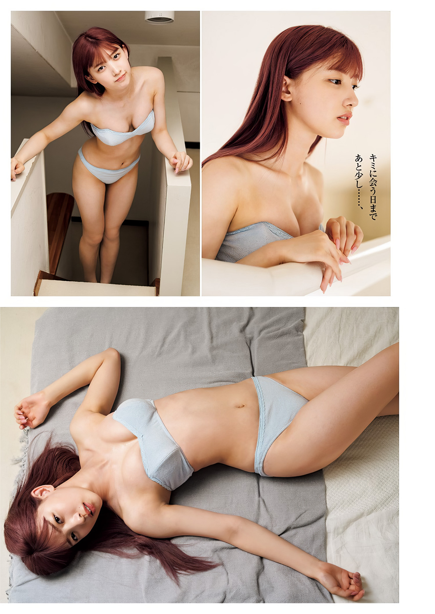 Moa Serizawa 芹澤もあ, Young Jump 2024 No.40 (ヤングジャンプ 2024年40号) 5 Moa Serizawa 芹澤もあ, Young Jump 2024 No.40 (ヤングジャンプ 2024年40号)