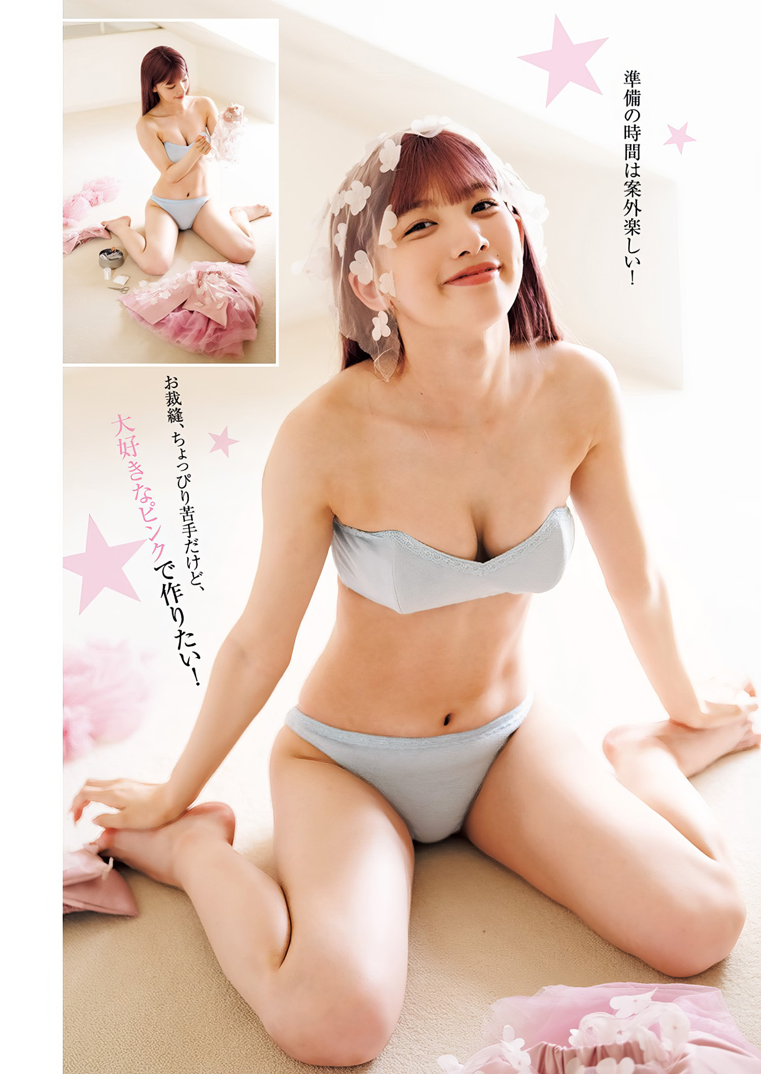 Moa Serizawa 芹澤もあ, Young Jump 2024 No.40 (ヤングジャンプ 2024年40号) 6 Moa Serizawa 芹澤もあ, Young Jump 2024 No.40 (ヤングジャンプ 2024年40号)