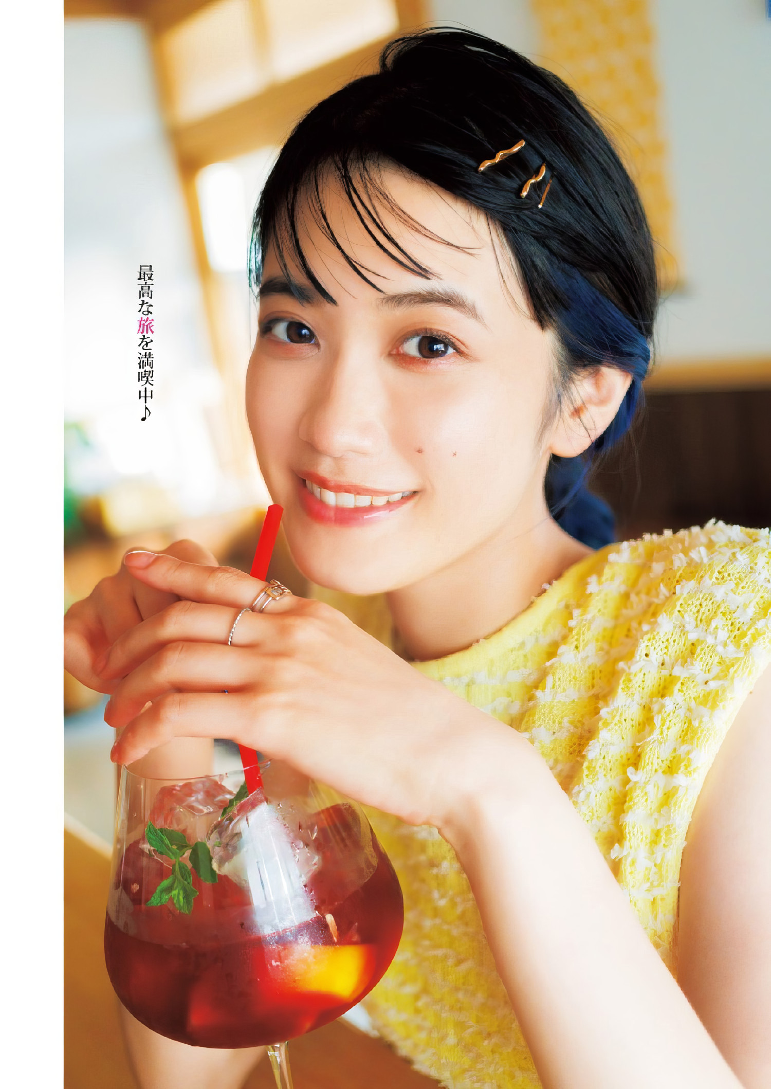 Moeka Koizumi 小泉萌香, Young Jump 2024 No.39 (ヤングジャンプ 2024年39号) 4 Moeka Koizumi 小泉萌香, Young Jump 2024 No.39 (ヤングジャンプ 2024年39号)