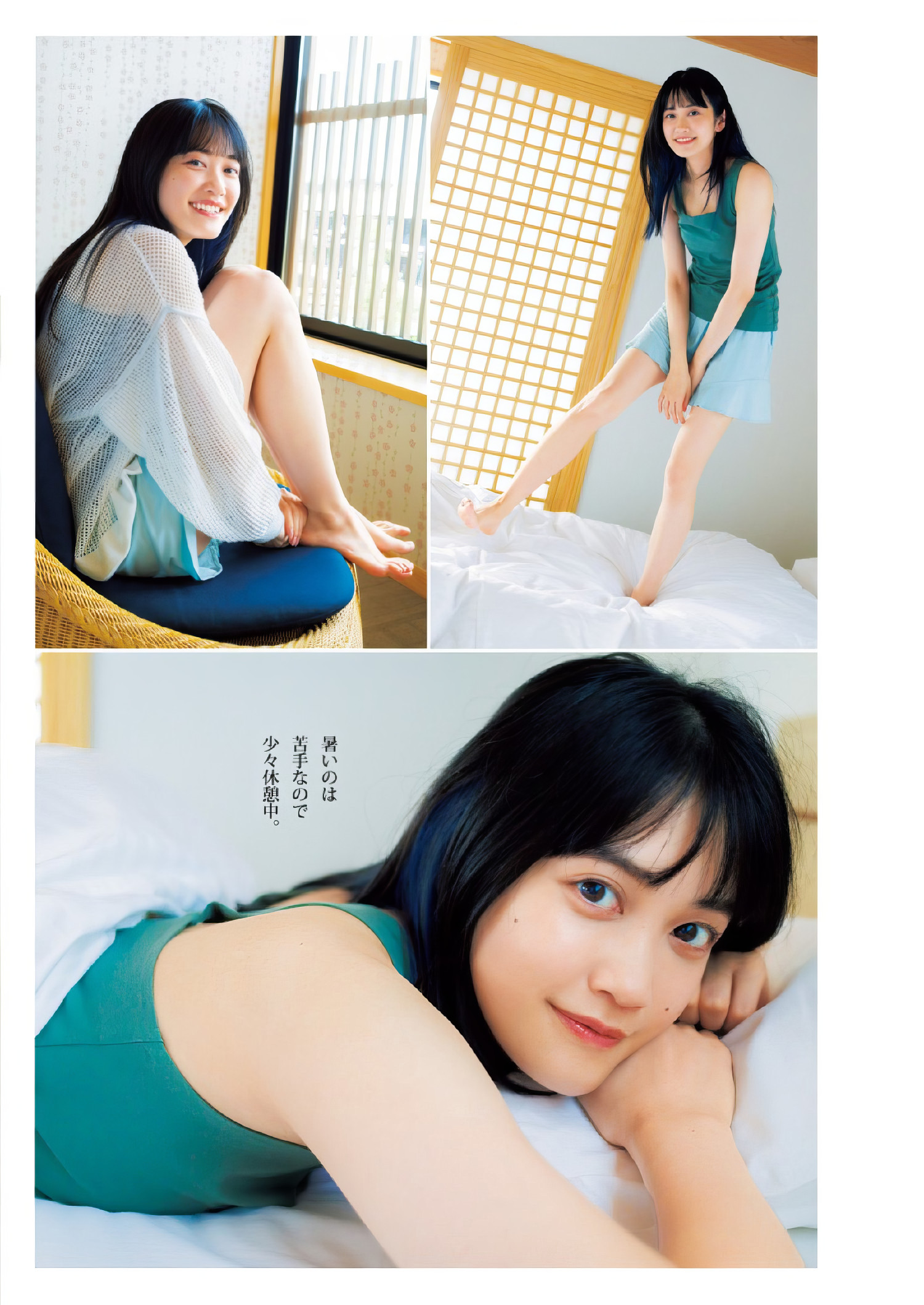 Moeka Koizumi 小泉萌香, Young Jump 2024 No.39 (ヤングジャンプ 2024年39号) 5 Moeka Koizumi 小泉萌香, Young Jump 2024 No.39 (ヤングジャンプ 2024年39号)