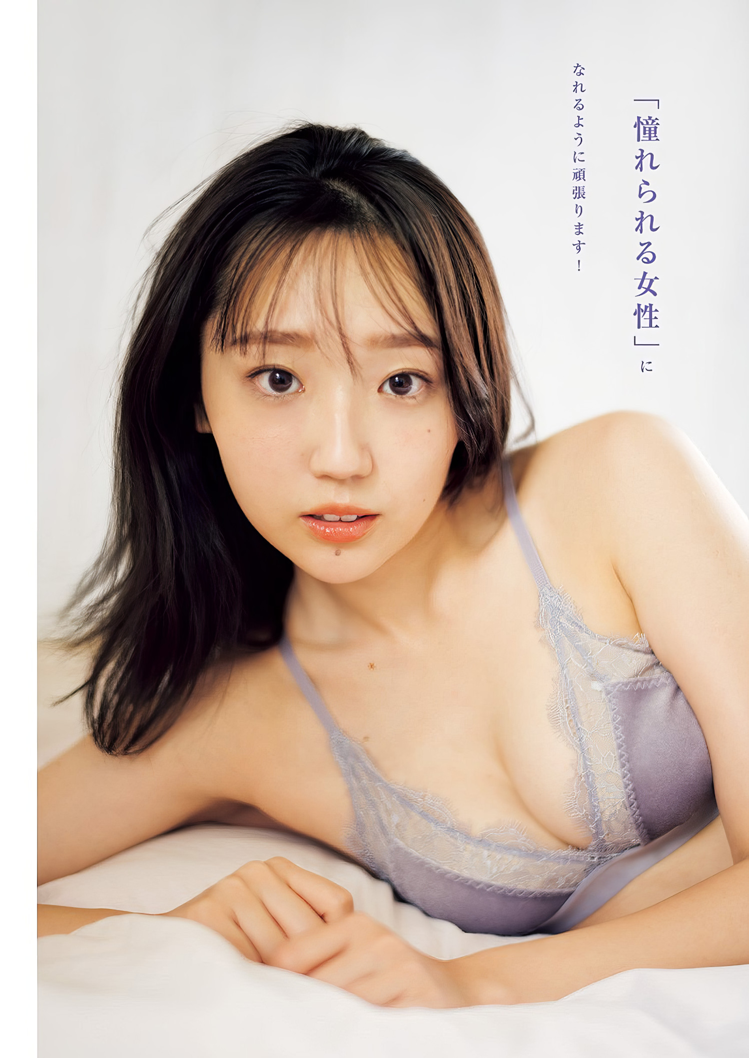 Momo Miyazawa 宮澤杏, Young Jump 2024 No.40 (ヤングジャンプ 2024年40号) 6 Momo Miyazawa 宮澤杏, Young Jump 2024 No.40 (ヤングジャンプ 2024年40号)