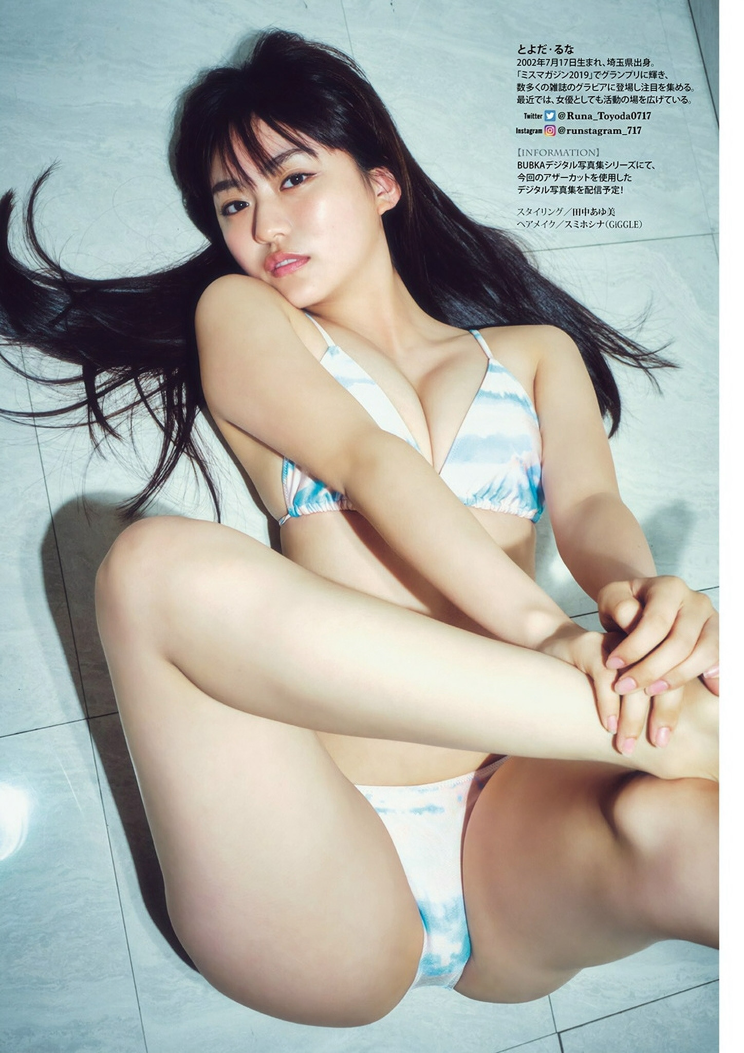 Runa Toyoda 豊田ルナ, DOLCE ドルチェ Vol.07 2023.05.30