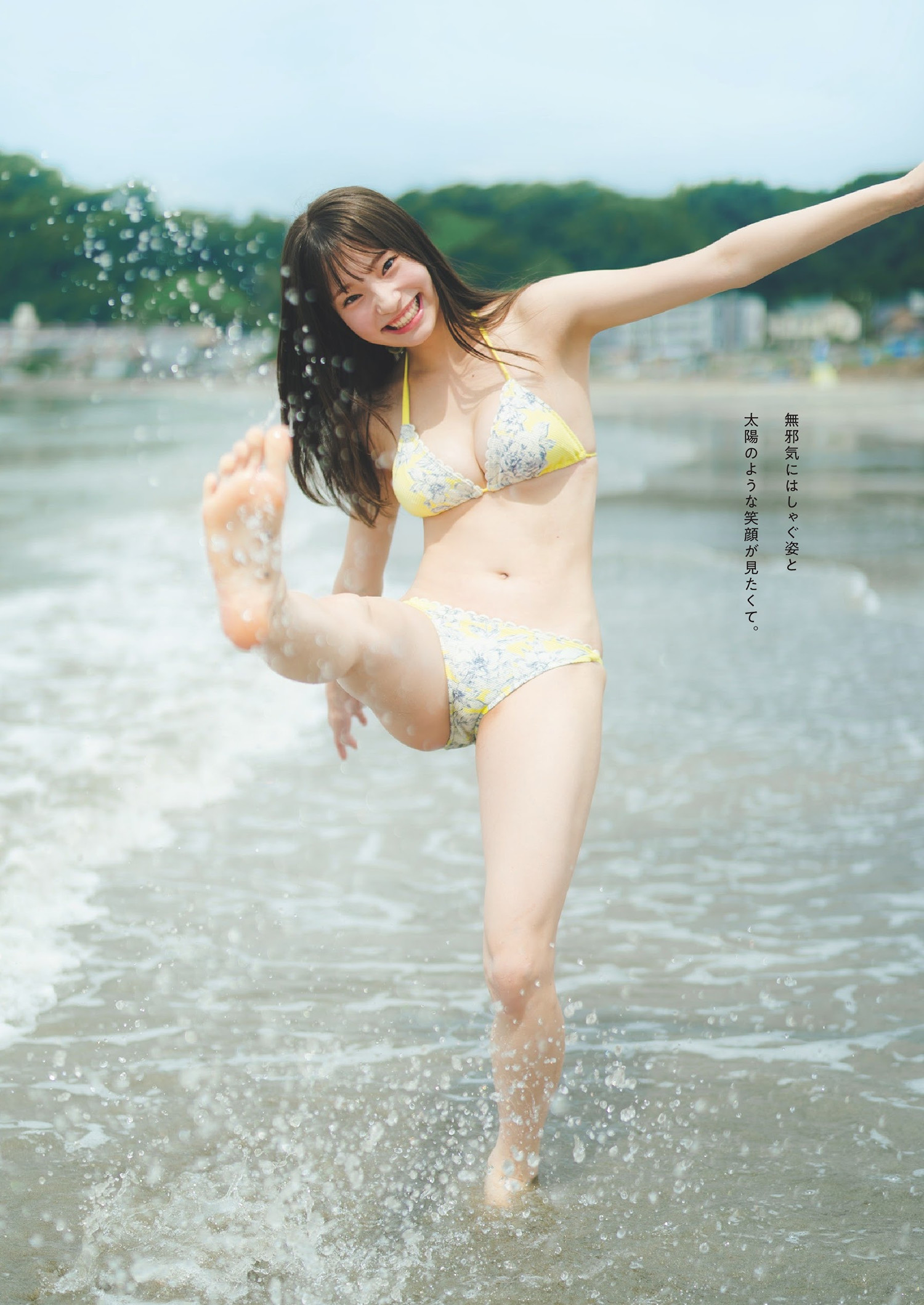 Natsuki Satonaka 里仲菜月, Weekly Playboy 2024 No.39 (週刊プレイボーイ 2024年39号)