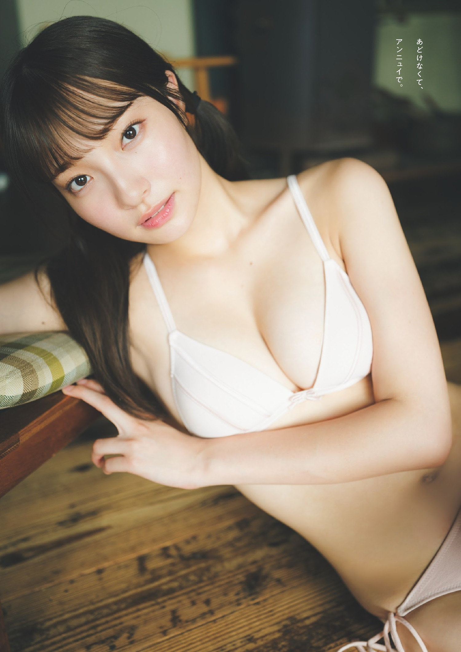 Natsuki Satonaka 里仲菜月, Weekly Playboy 2024 No.39 (週刊プレイボーイ 2024年39号)