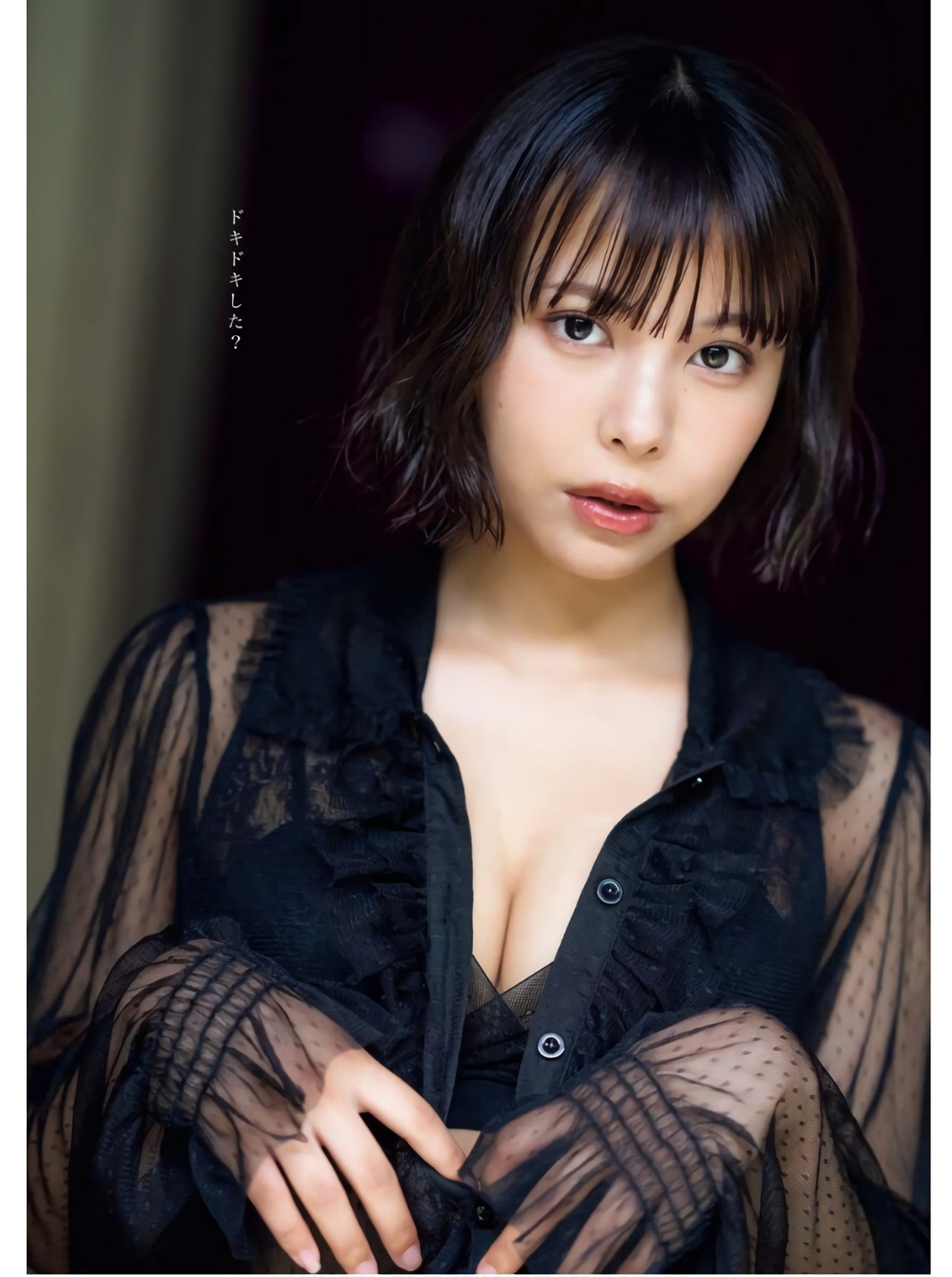 Amisa Miyazaki 宮崎あみさ, Young King Bull 2024年10月08日号 (ヤングキングBULL 2024年10月8日号)