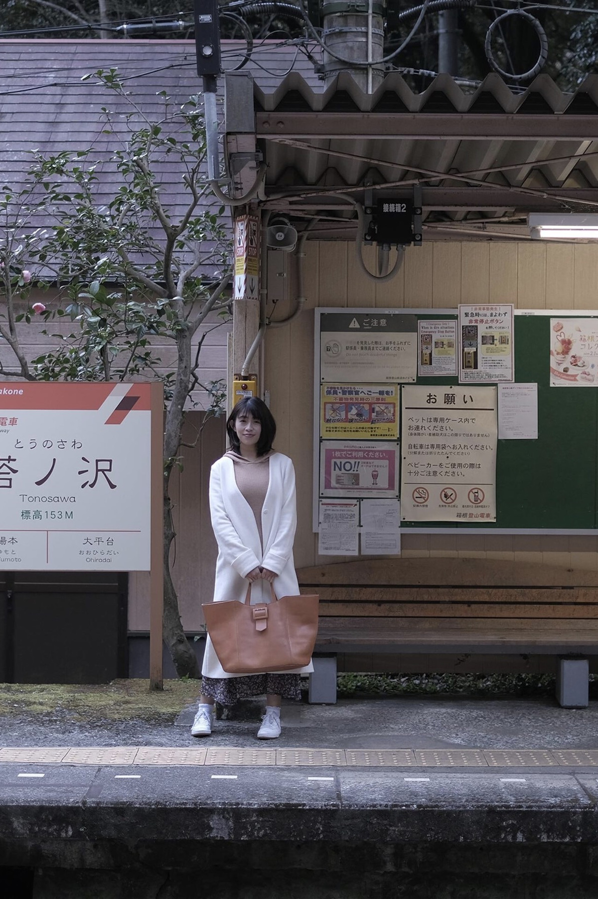 Sasa Handa 範田紗々, 週刊ポストデジタル写真集 「おんな」