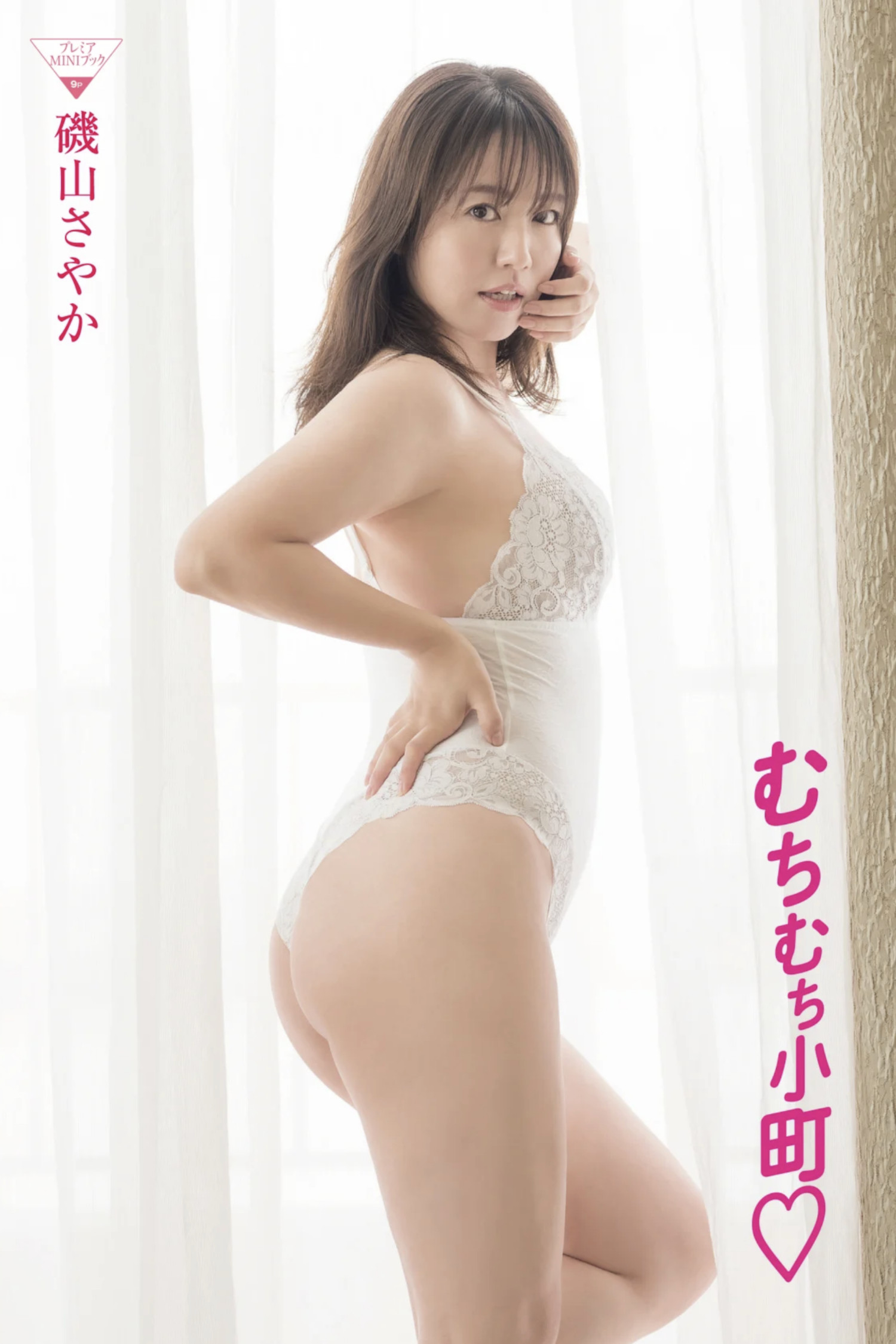 Sayaka Isoyama 磯山さやか, FRIDAY GOLD 2024.08