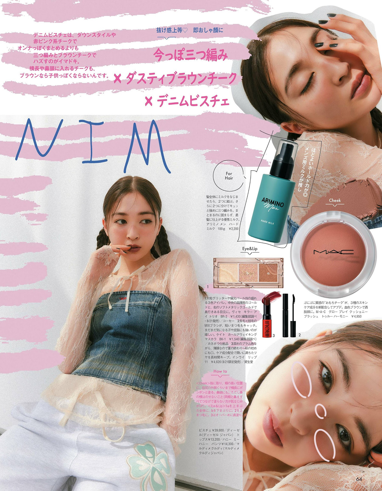 Seira Jonishi 上西星来, aR (アール) Magazine 2022.09 9 Seira Jonishi 上西星来, aR (アール) Magazine 2022.09