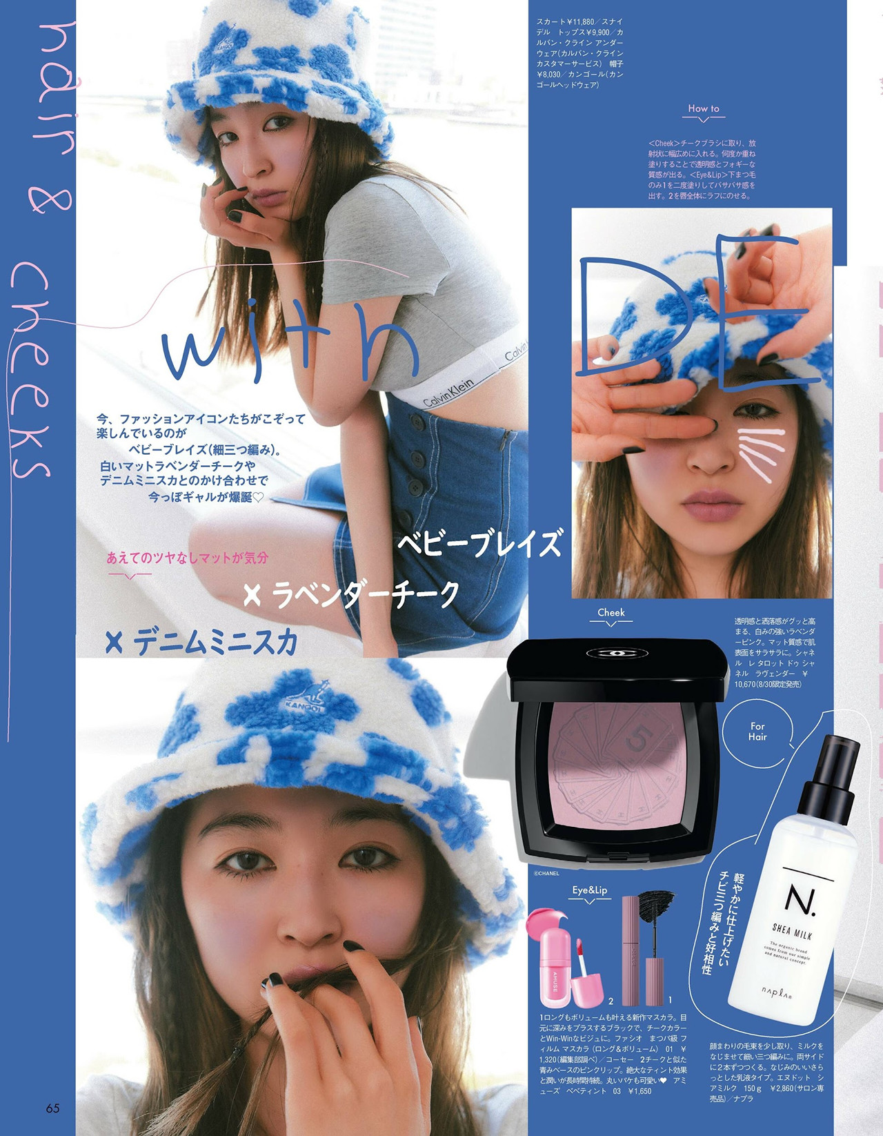 Seira Jonishi 上西星来, aR (アール) Magazine 2022.09 10 Seira Jonishi 上西星来, aR (アール) Magazine 2022.09
