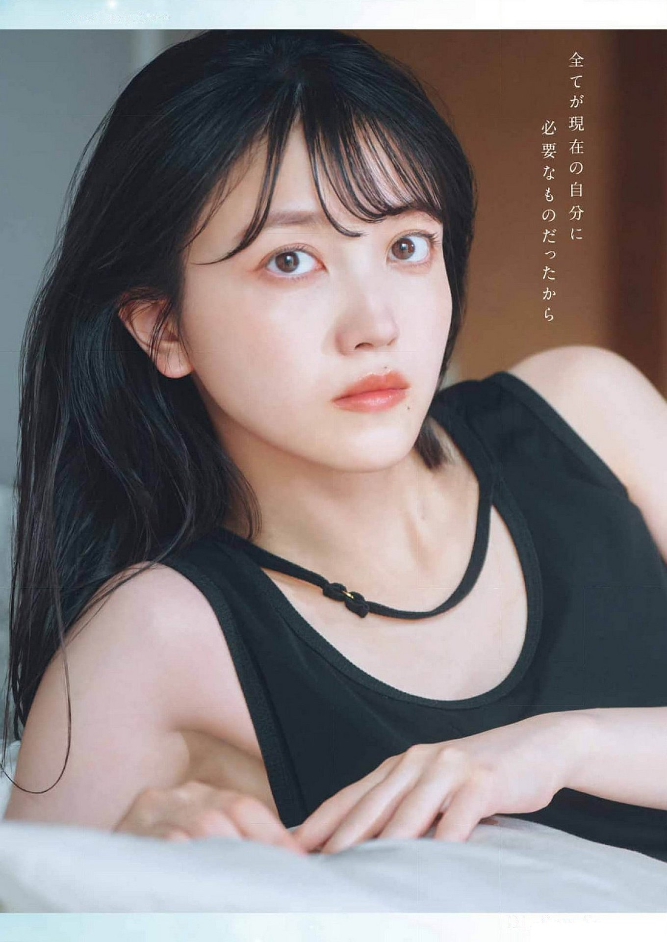 Shiori Kubo 久保史緒里, Young Gangan 2024 No.10 (ヤングガンガン 2024年10号)