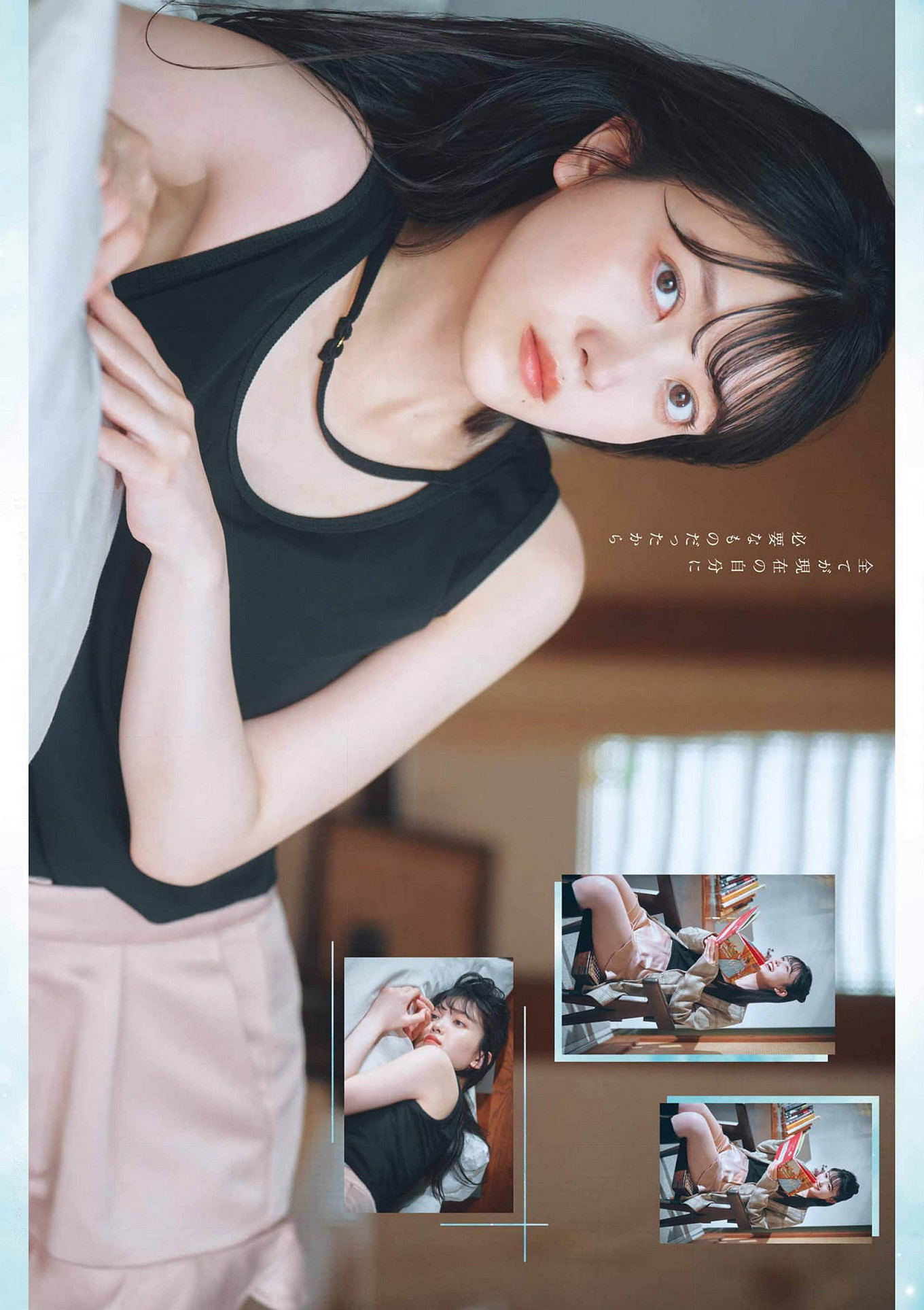 Shiori Kubo 久保史緒里, Young Gangan 2024 No.10 (ヤングガンガン 2024年10号)