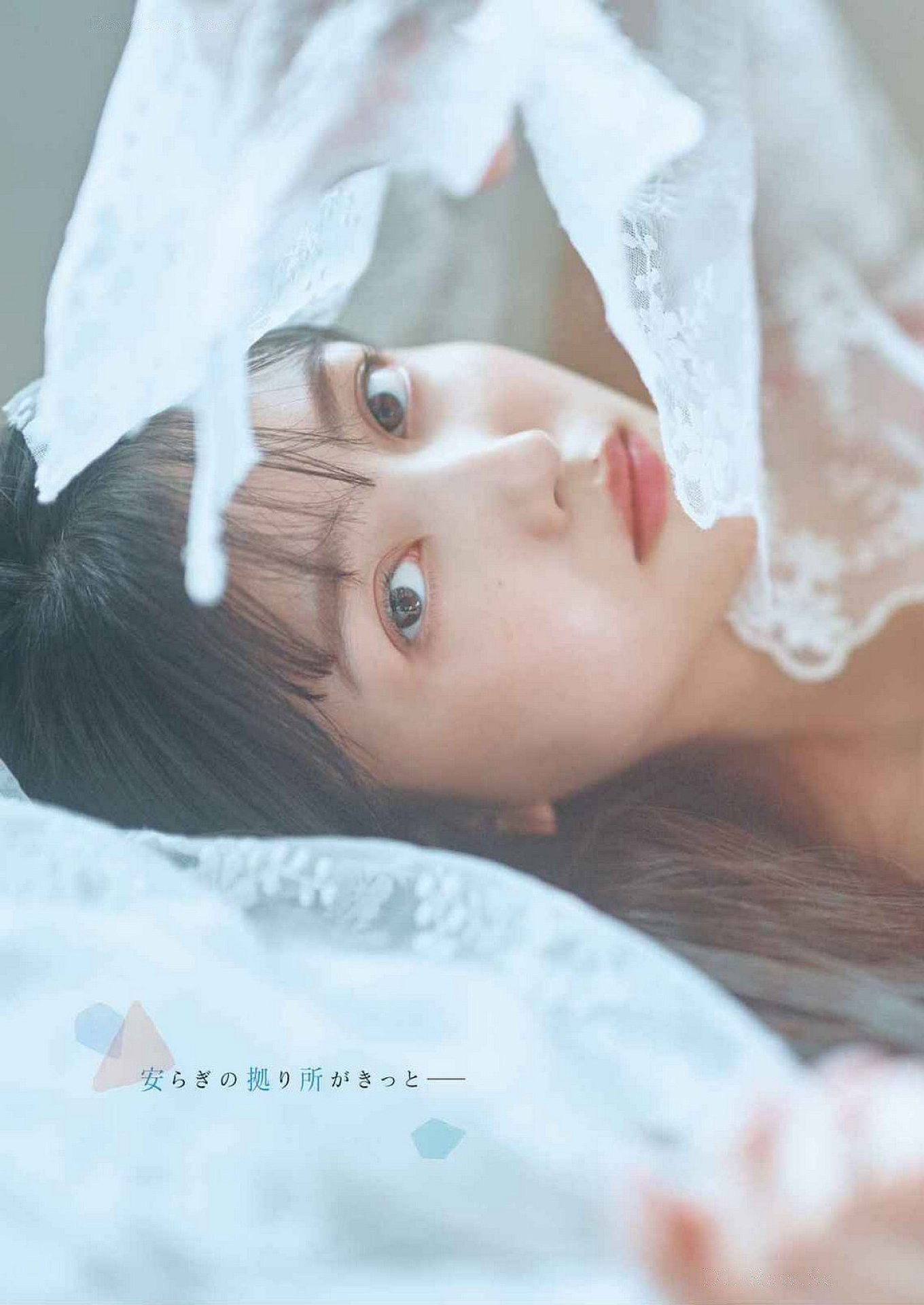 Shiori Kubo 久保史緒里, Young Gangan 2024 No.19 (ヤングガンガン 2024年19号)