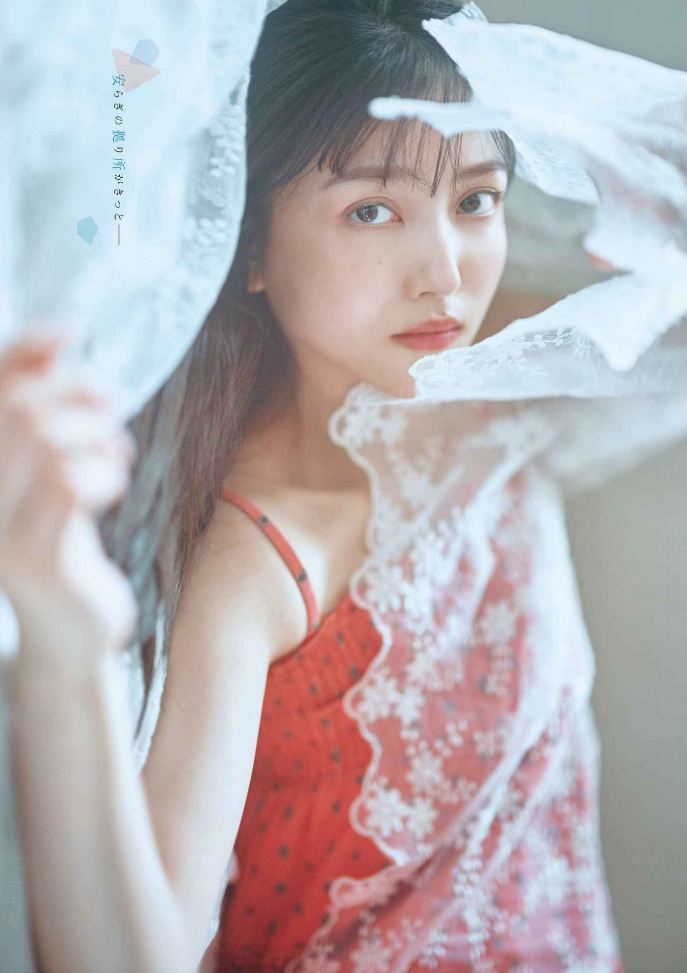 Shiori Kubo 久保史緒里, Young Gangan 2024 No.19 (ヤングガンガン 2024年19号)