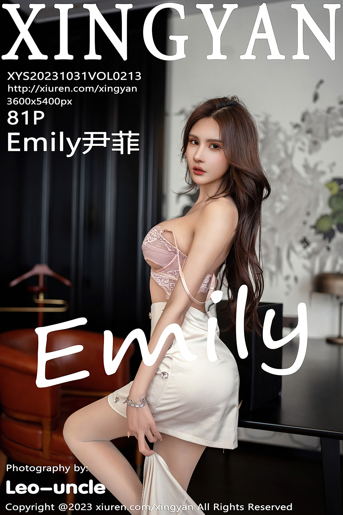 XingYan星颜社 VOL.213 Emily尹菲