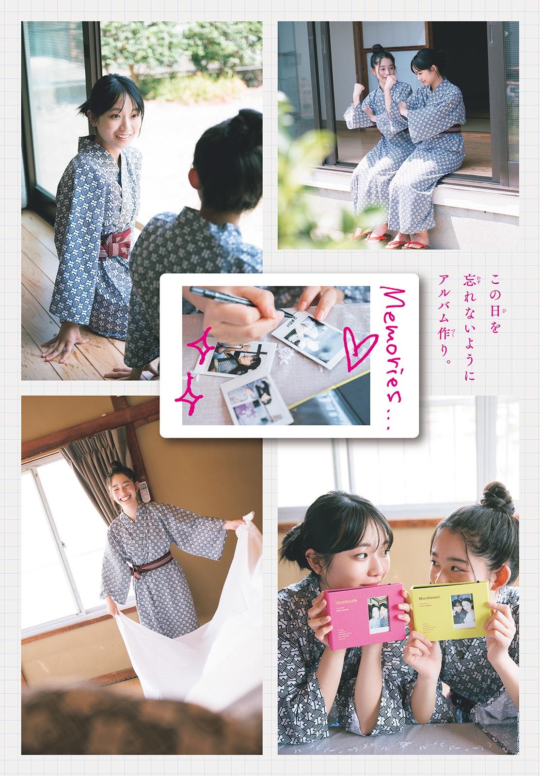 Yu Hokari 穂刈优, Sawa 纱和, Shonen Sunday 2024 No.43 (周刊少年サンデー 2024年43号)