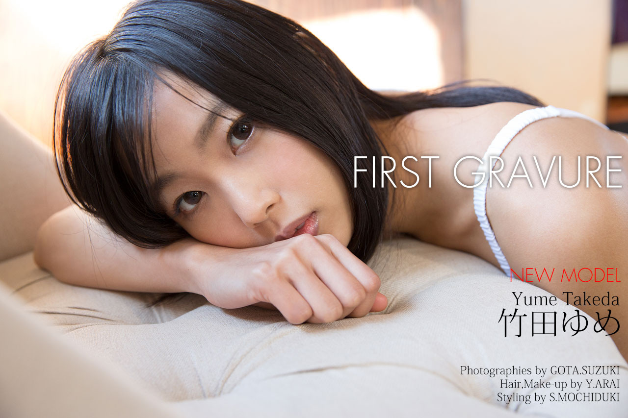 Yume Takeda 竹田ゆめ, Graphis First Gravure Vol.02