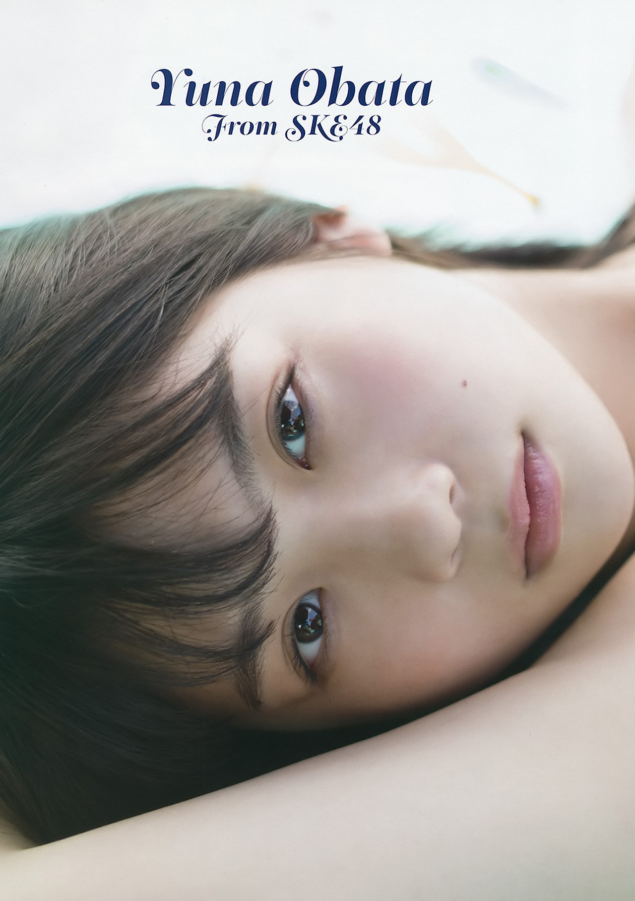 Yuna Obata 小畑優奈, Young Gangan 2017 No.22 (ヤングガンガン 2017年22号)