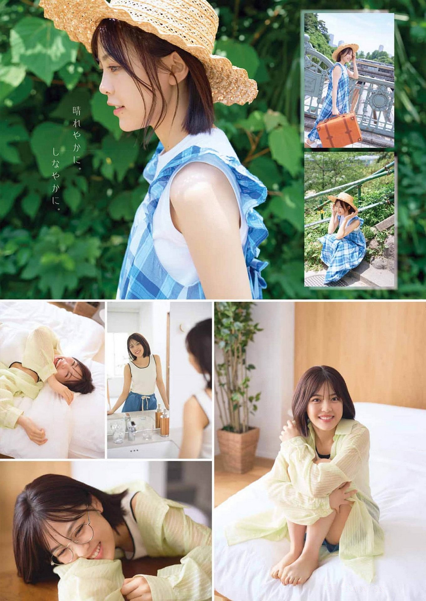 Yuna Shibata 柴田柚菜, Young Gangan 2024 No.10 (ヤングガンガン 2024年10号) 3 Yuna Shibata 柴田柚菜, Young Gangan 2024 No.10 (ヤングガンガン 2024年10号)