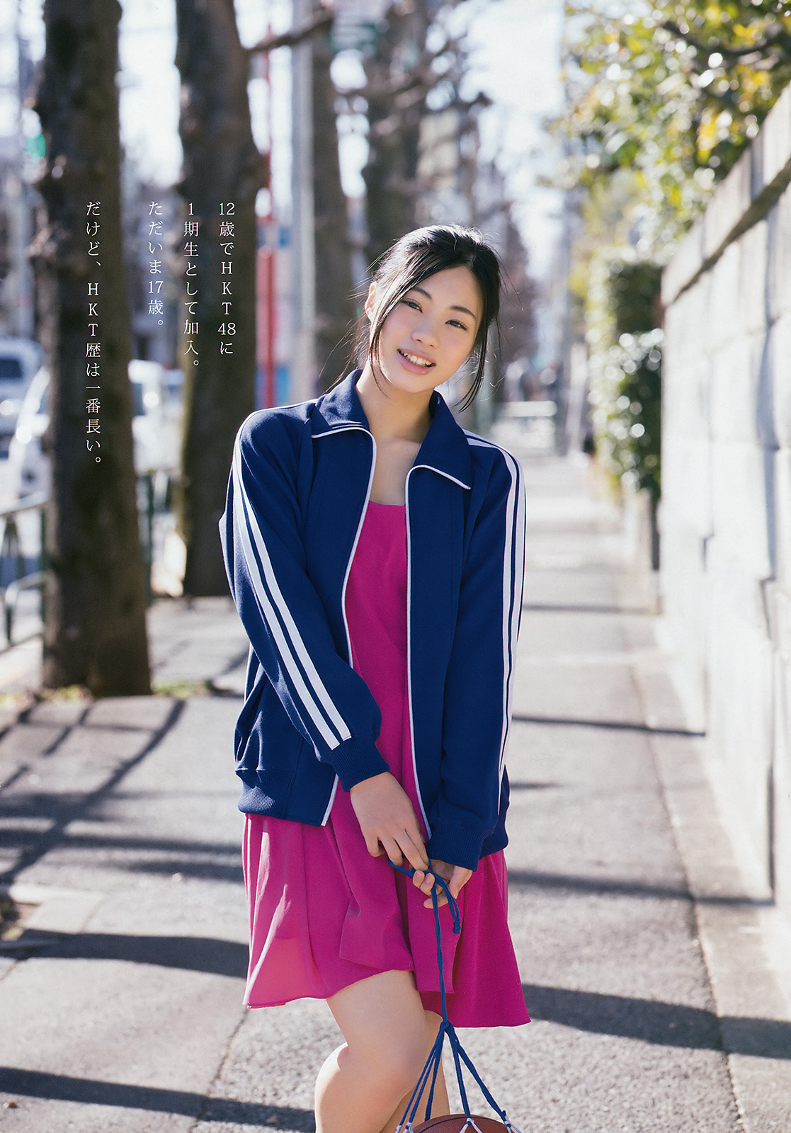 田中優香 深川舞子, Young Animal Arashi 2017 No.08 (ヤングアニマル嵐 2017年8月号) 12 田中優香 深川舞子, Young Animal Arashi 2017 No.08 (ヤングアニマル嵐 2017年8月号)