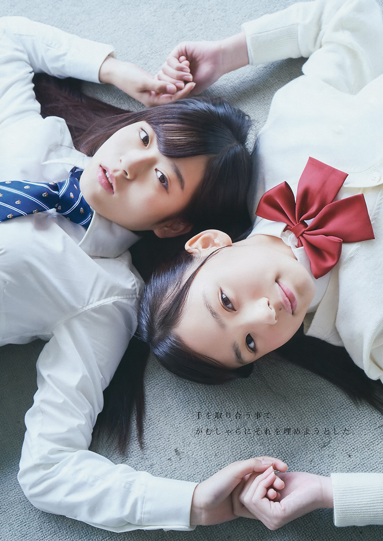 荒巻美咲・月足天音, Young Gangan 2017 No.03 (ヤングガンガン 2017年3号) 8 荒巻美咲・月足天音, Young Gangan 2017 No.03 (ヤングガンガン 2017年3号)