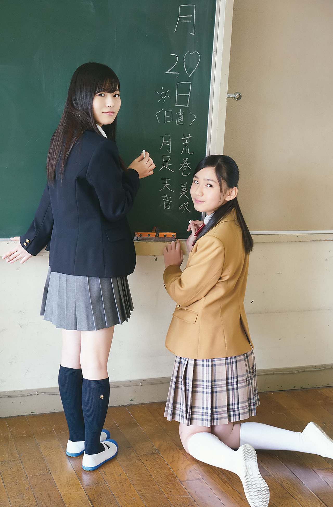 荒巻美咲・月足天音, Young Gangan 2017 No.03 (ヤングガンガン 2017年3号) 14 荒巻美咲・月足天音, Young Gangan 2017 No.03 (ヤングガンガン 2017年3号)