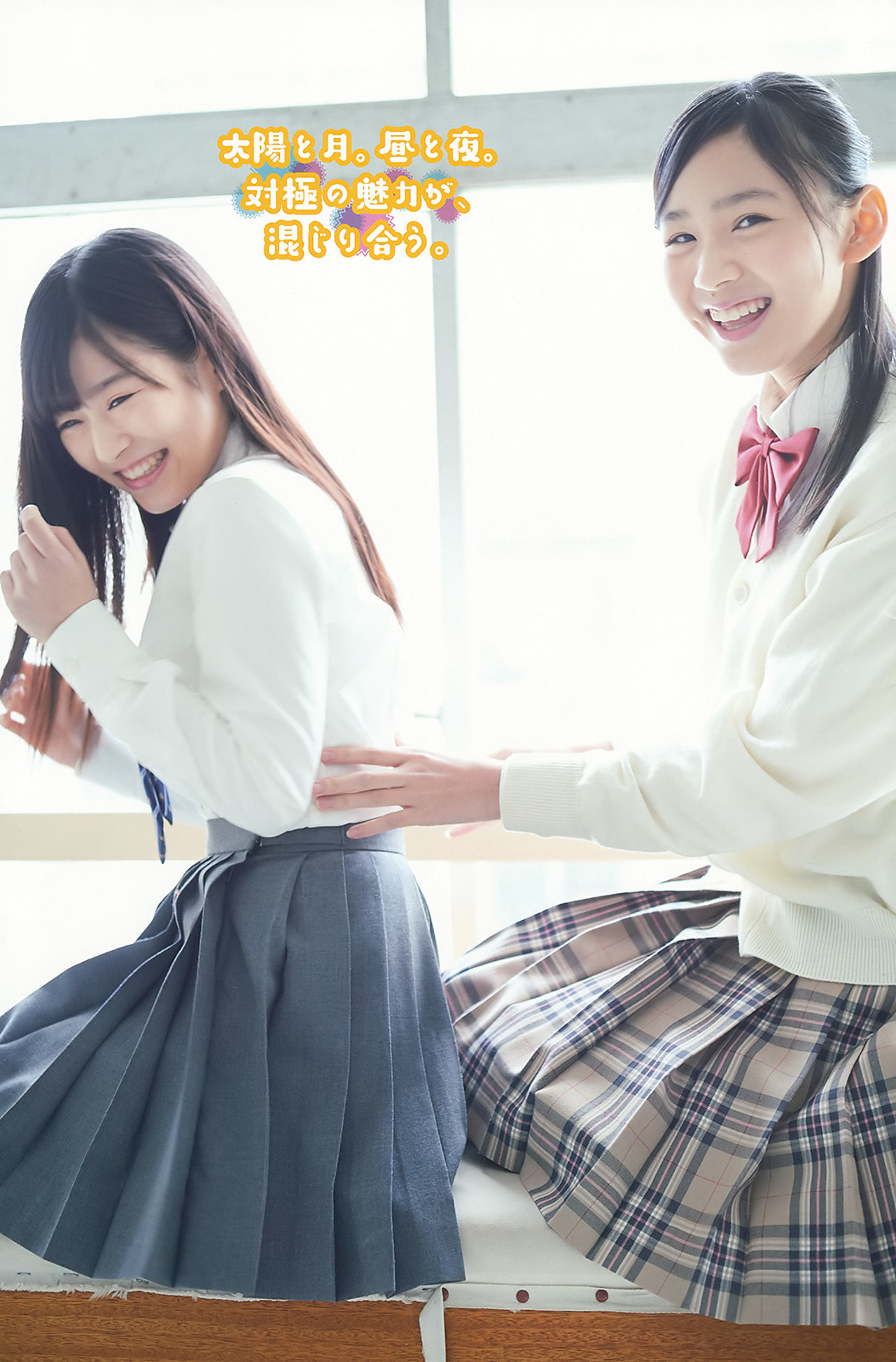荒巻美咲・月足天音, Young Gangan 2017 No.03 (ヤングガンガン 2017年3号) 16 荒巻美咲・月足天音, Young Gangan 2017 No.03 (ヤングガンガン 2017年3号)