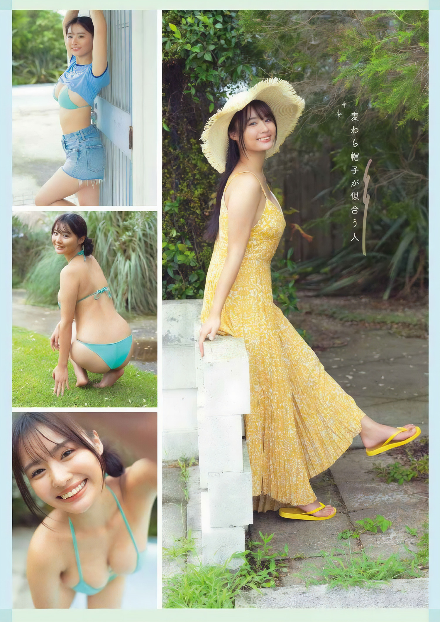 Cocoro Toyoshima 豊島心桜, Young Gangan 2024 No.19 (ヤングガンガン 2024年19号)