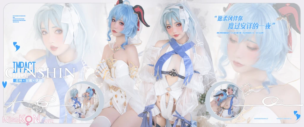 Coser@爆机少女喵小吉 (Nekokoyoshi)_ 12月T3 双子：最强冰雪组合