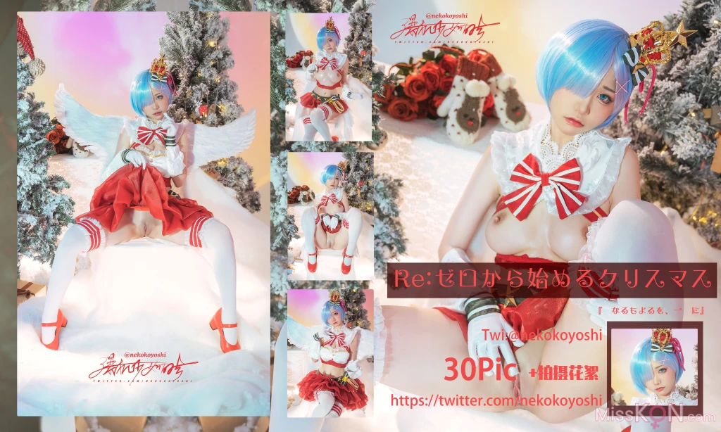 Coser@爆机少女喵小吉 (Nekokoyoshi)_ Christmas Begins